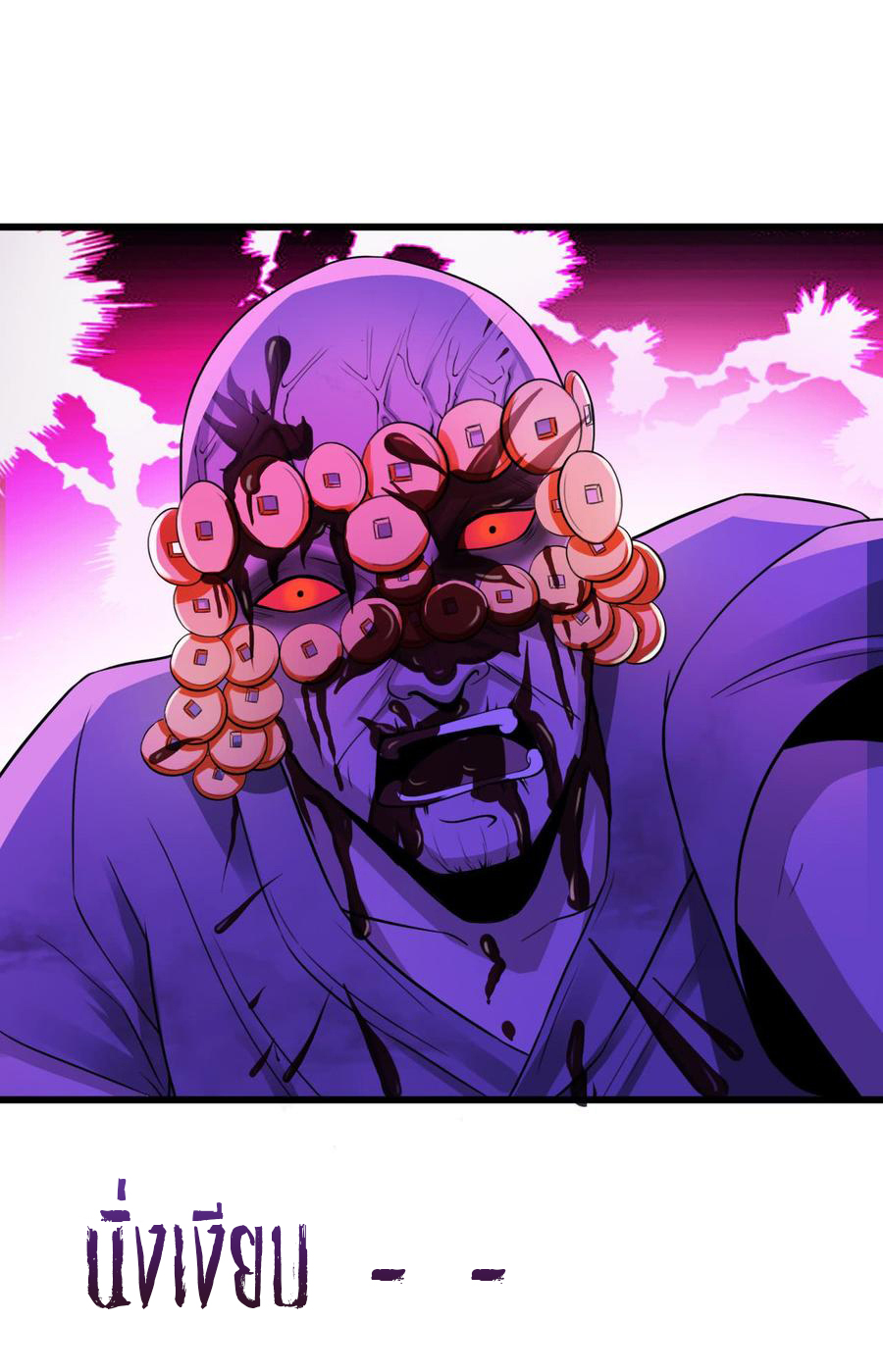 ยัยผู้หญิงคนนี้ ก็คือแฟนสาวของผม ตอนที่ 5 หน้า 25