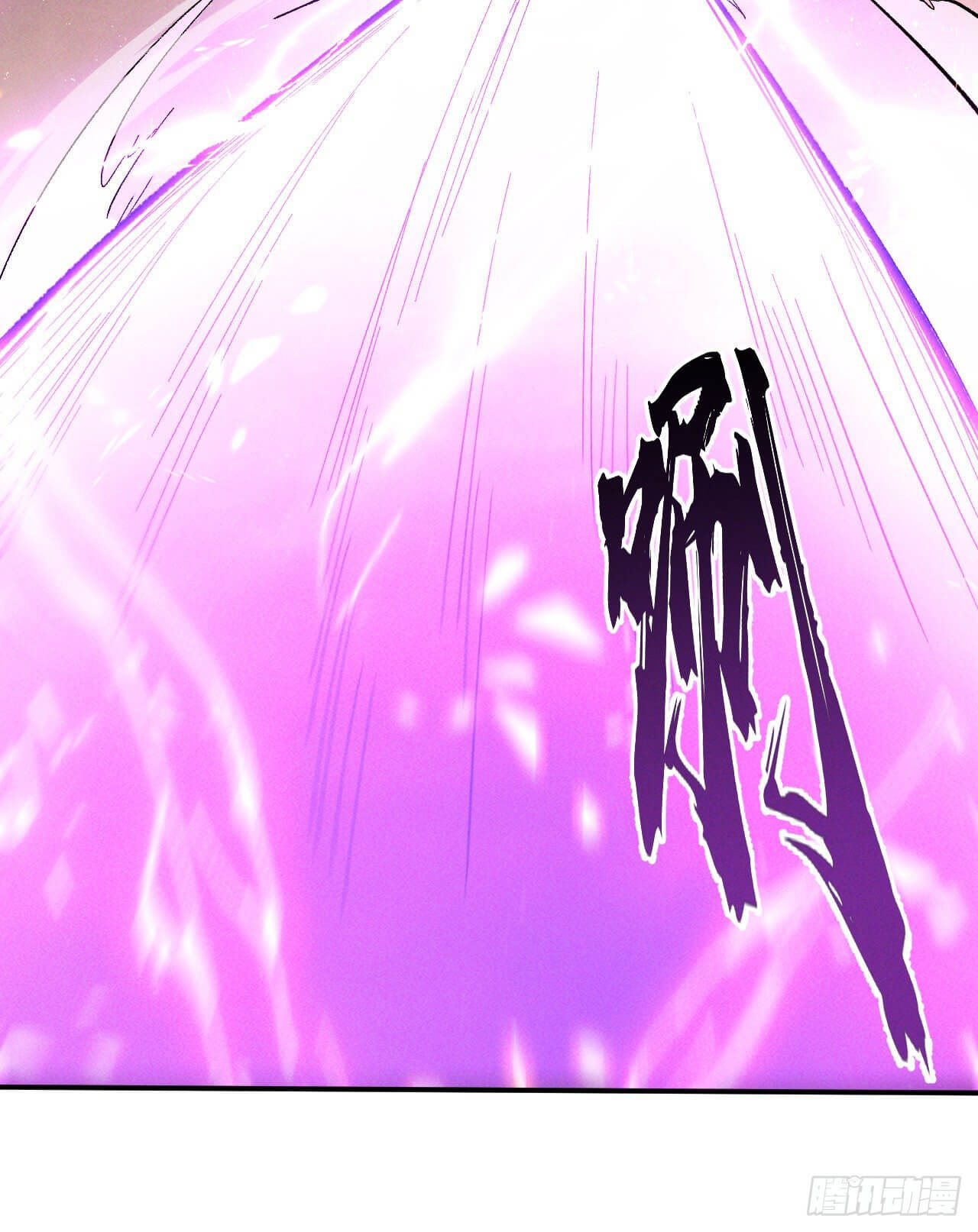 ตูข้านี่แหละเทพ (ทันจีน) ตอนที่ 48 หน้า 36