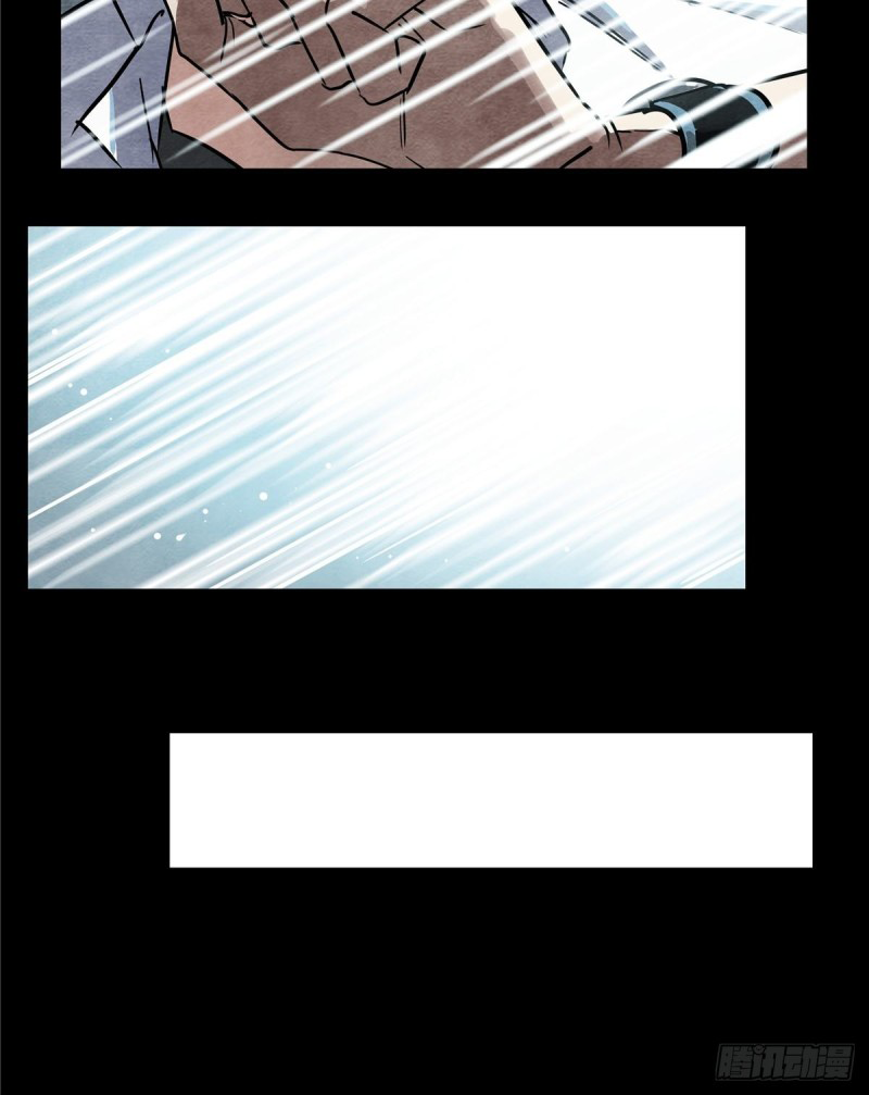 I Have a Hall of Heroic Souls ตอนที่ 1 หน้า 19