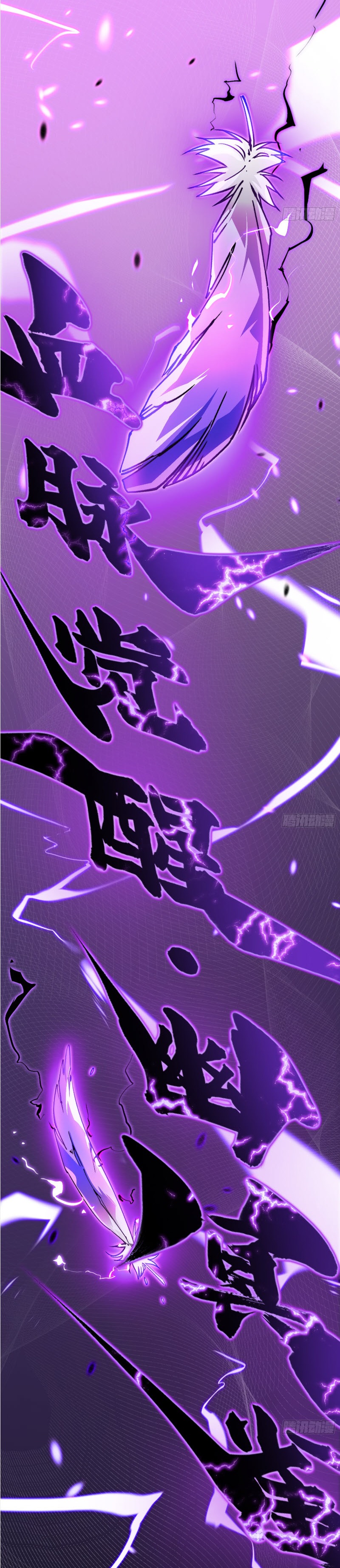 วิวัฒนาการแห่งพลังยุทธ์ขั้นสูง จุดเริ่มต้นจากการตื่นรู้ในฐานะราชาแห่งอสูร! ตอนที่ 9 หน้า 21