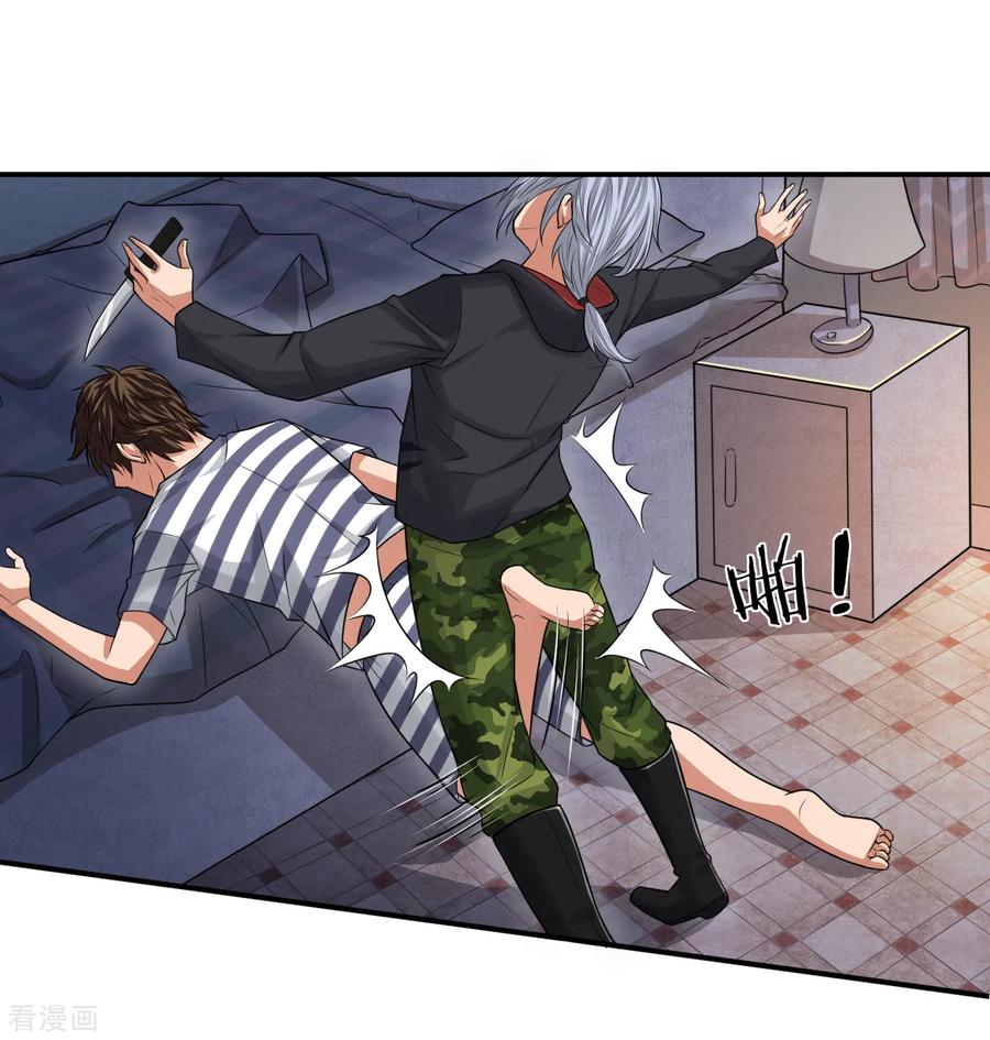 หมอเทพฟ้าประทาน (Super Medical Fairy in The City) จบ ตอนที่ 16 หน้า 6