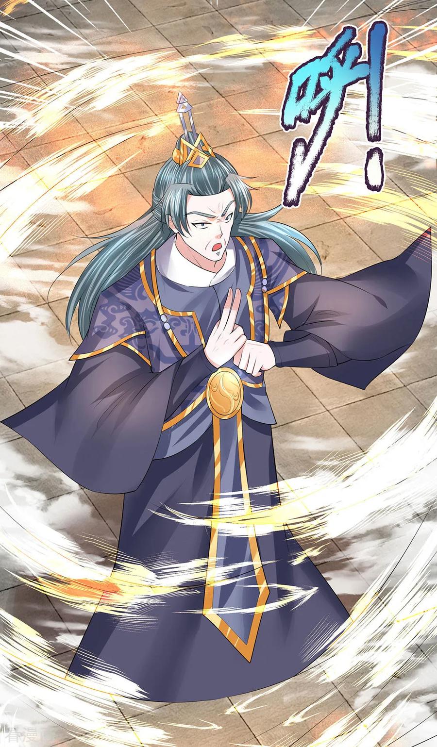 Shura Sword Sovereign ตอนที่ 60 หน้า 11