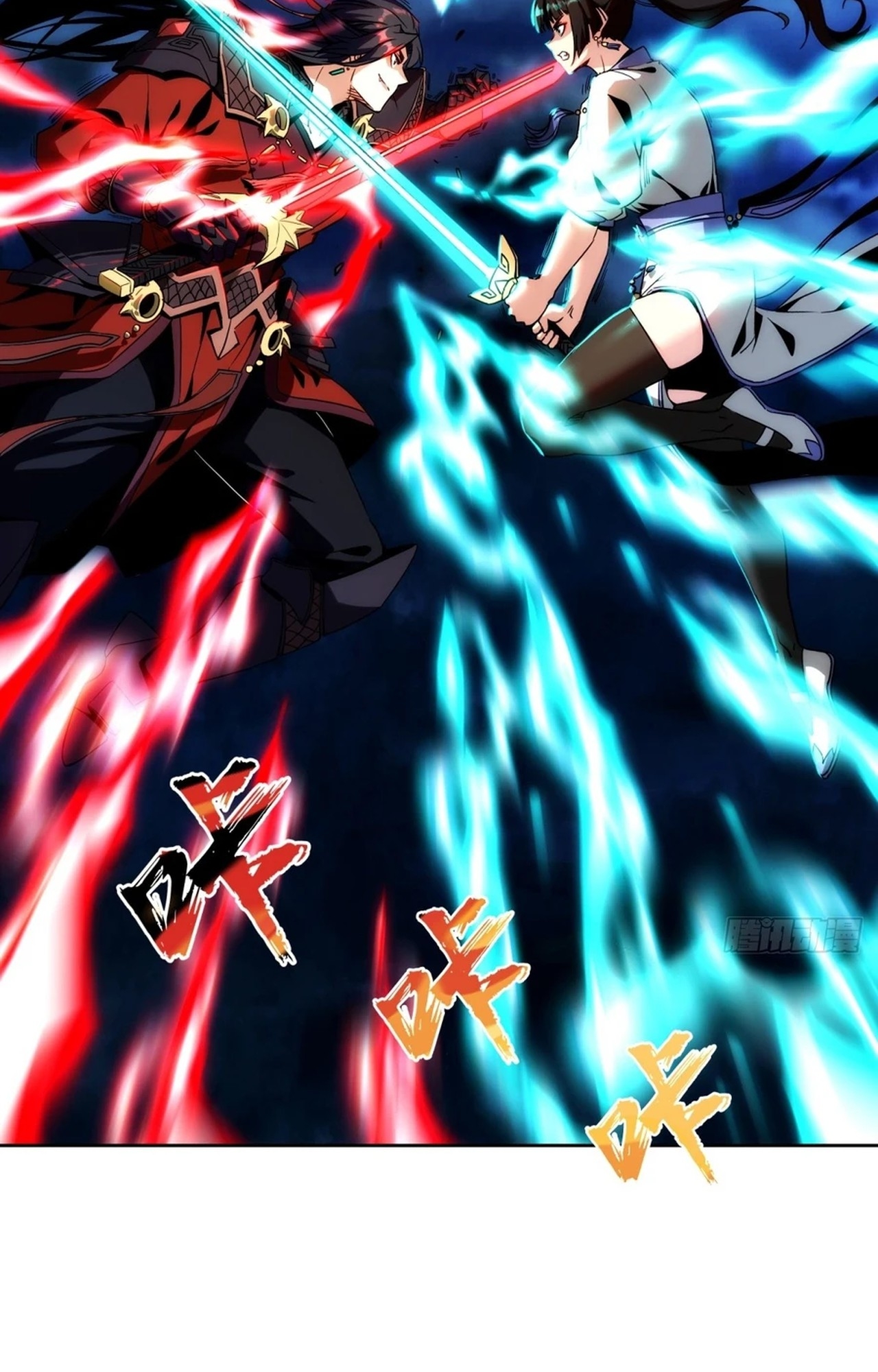 จอมมารอย่างข้ากลายเป็นขยะหลังโดนทัณฑ์สวรรค์ ตอนที่ 1 หน้า 59