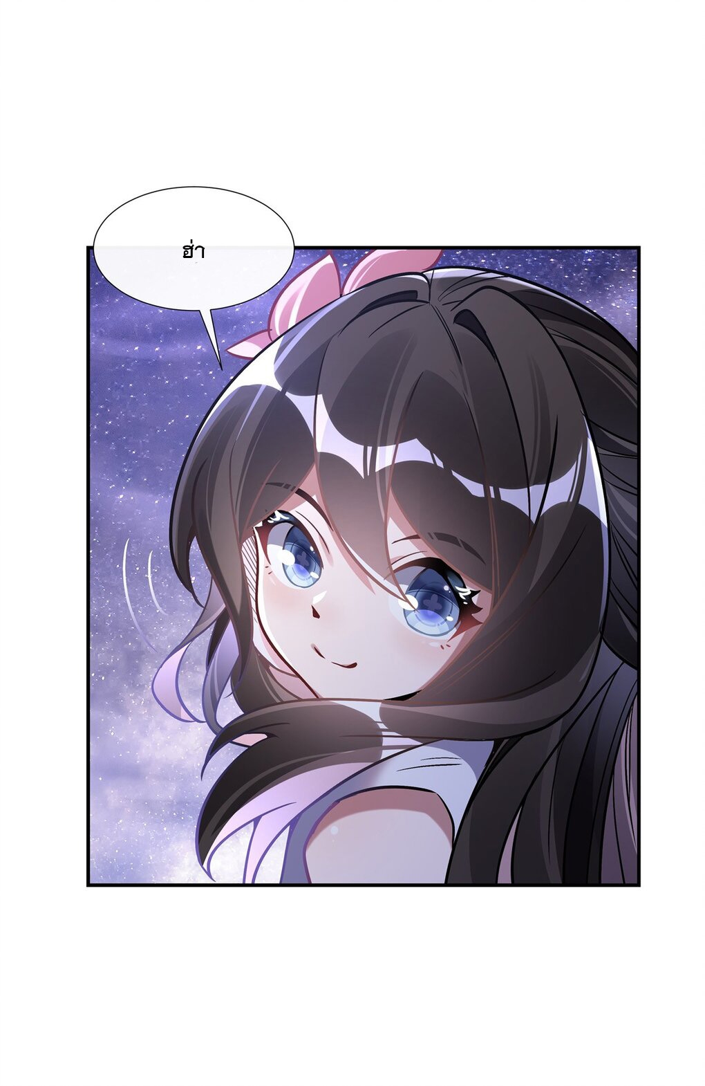 ศิษย์ของข้าล้วนมีอนาคตที่ยิ่งใหญ่ (ชนจีน) ตอนที่ 106 หน้า 12