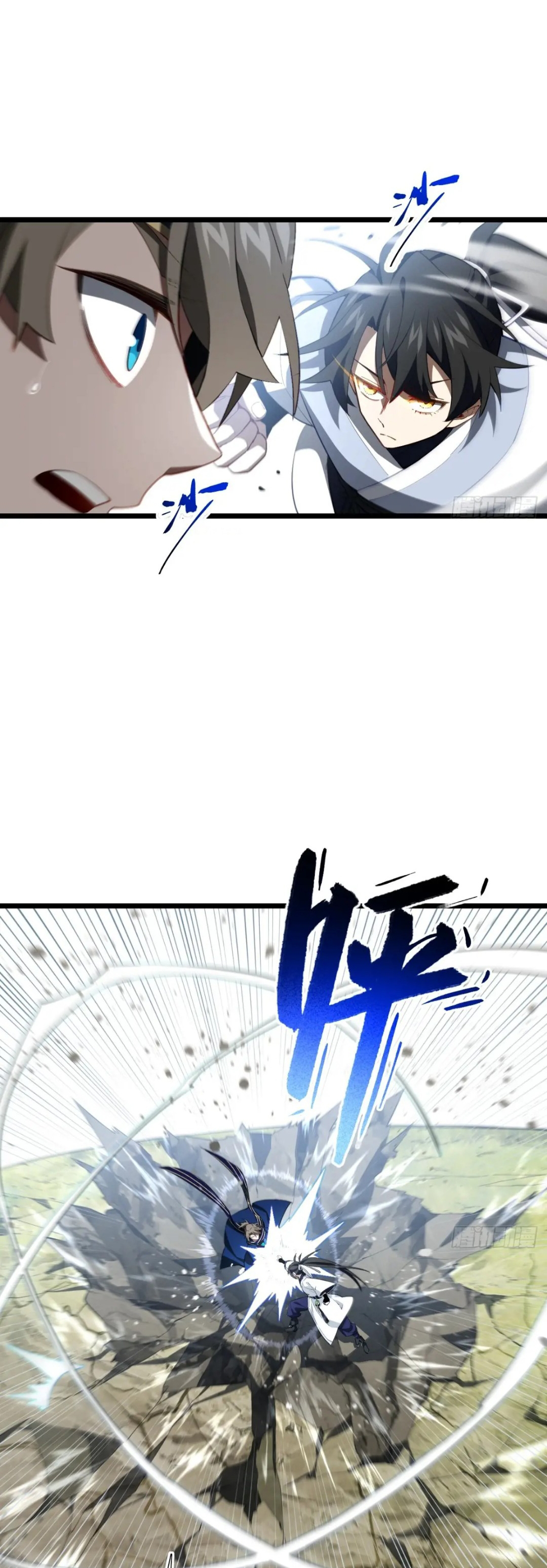 กำเนิดร่างเทวะบรรพกาล ตอนที่ 82 หน้า 23