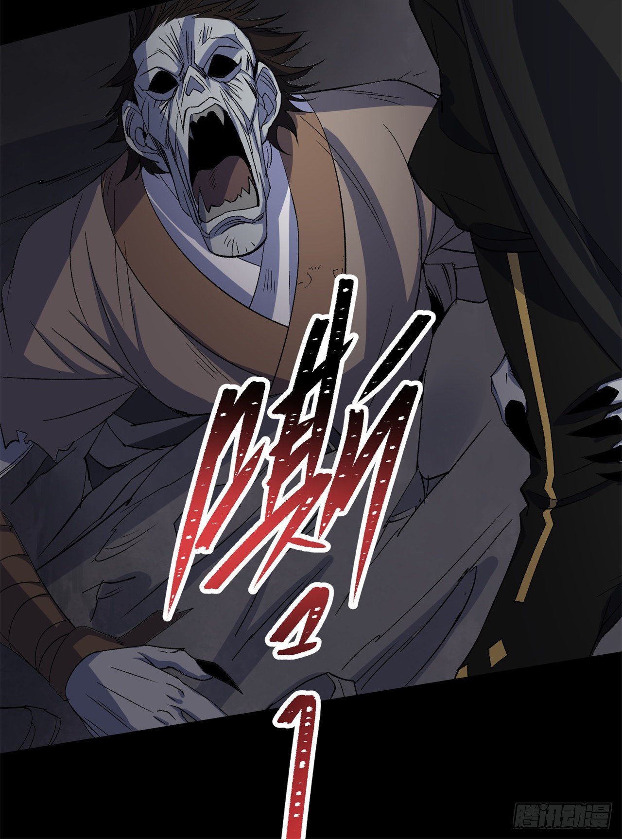 มหาปราชญ์ผู้ยิ่งใหญ่ ตอนที่ 67 หน้า 29