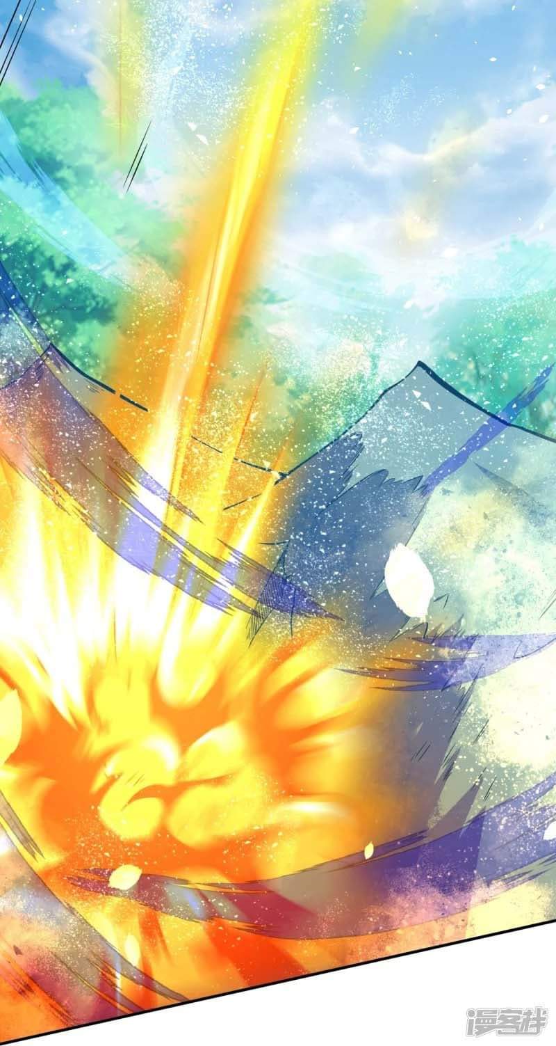 ผู้ขัดเกลาร่างกายที่แข็งแกร่งที่สุดในประวัติศาสตร์ ตอนที่ 3 หน้า 21