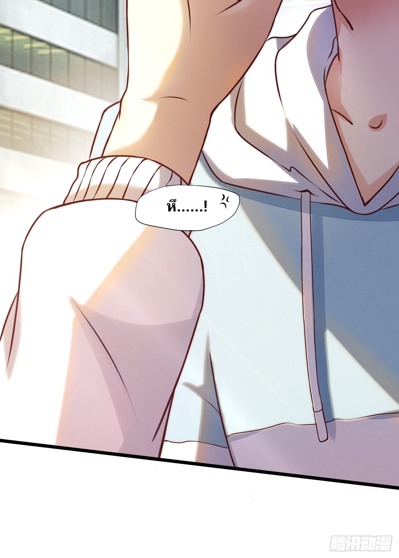 ฉันสุ่มตัวตนใหม่ทุกสัปดาห์ ตอนที่ 16 หน้า 23