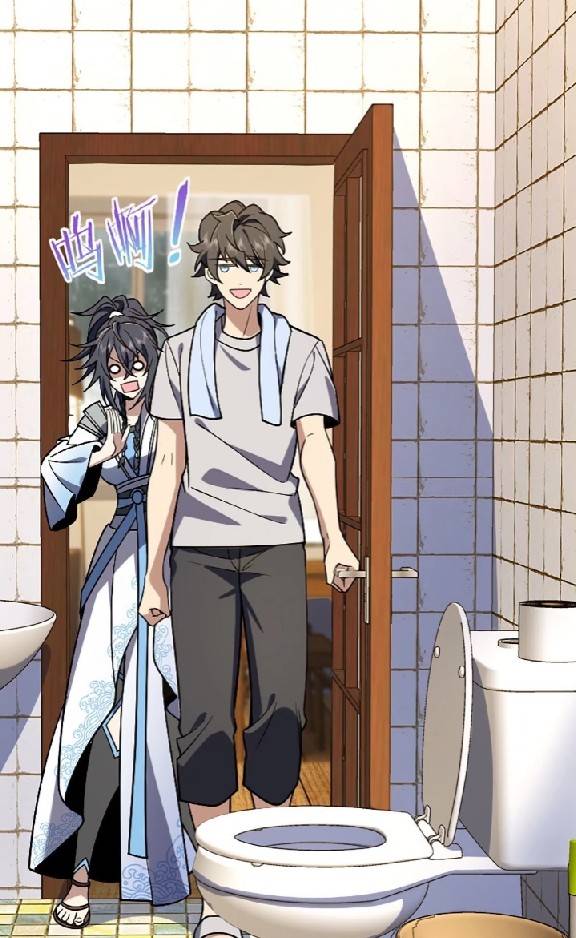 ภรรยาของผมเป็นเทพเซียนที่อยู่มานับพันปี ตอนที่ 4 หน้า 22