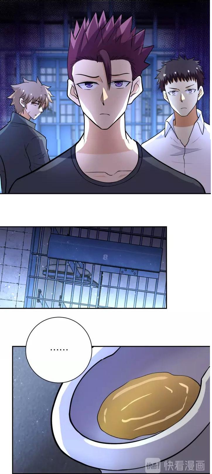 Apocalyptic Super System ตอนที่ 50 หน้า 25