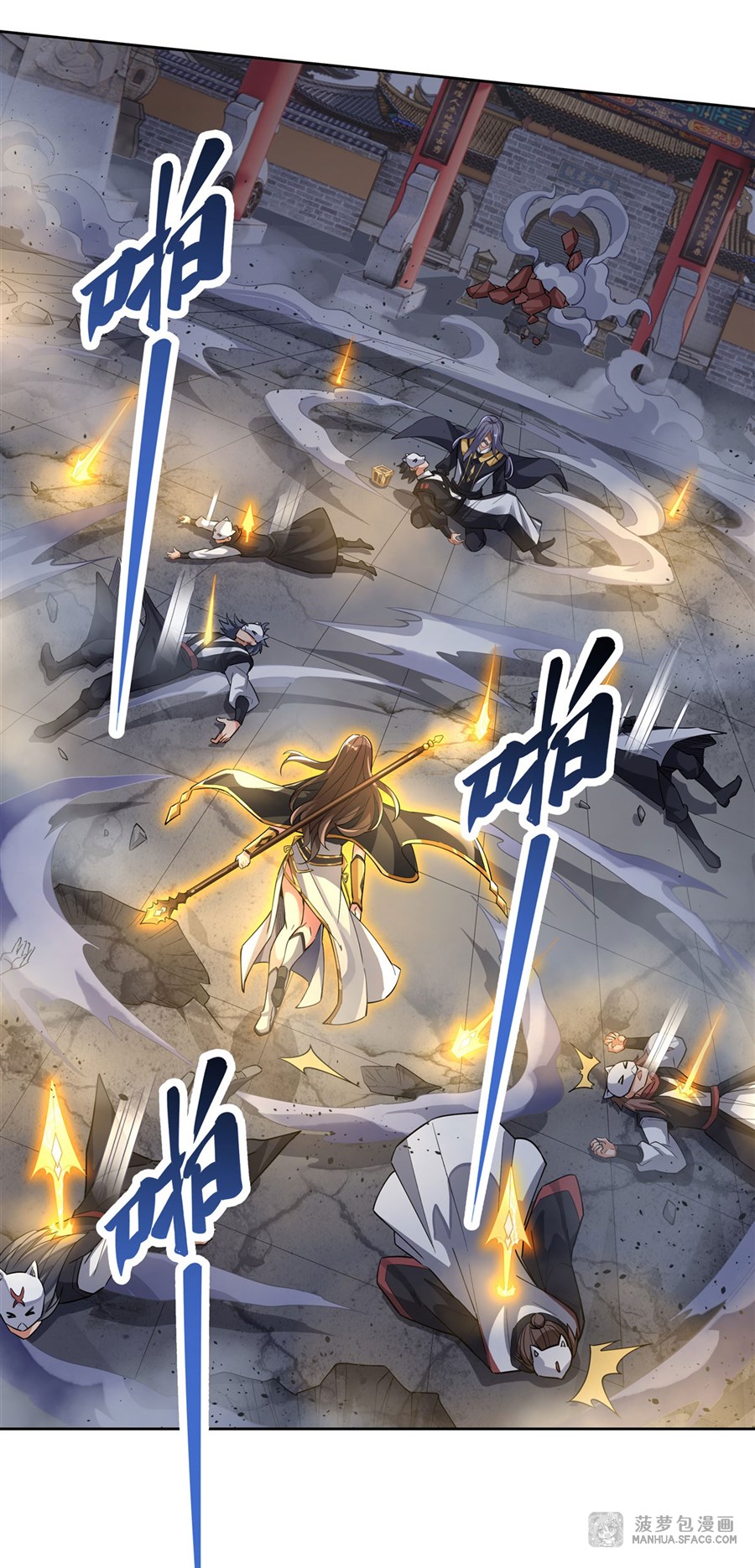 ศิษย์ของข้าล้วนมีอนาคตที่ยิ่งใหญ่ (ชนจีน) ตอนที่ 33 หน้า 31