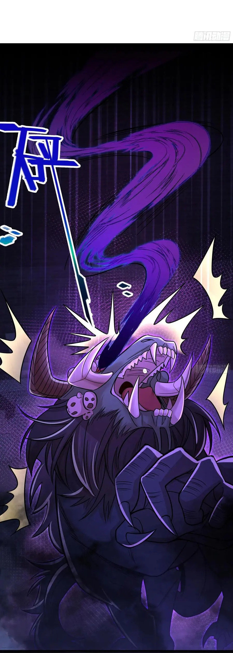 สะท้านฟ้าสุราสวรรค์ ( Brewmaster of the Martial World ) ตอนที่ 8 หน้า 4