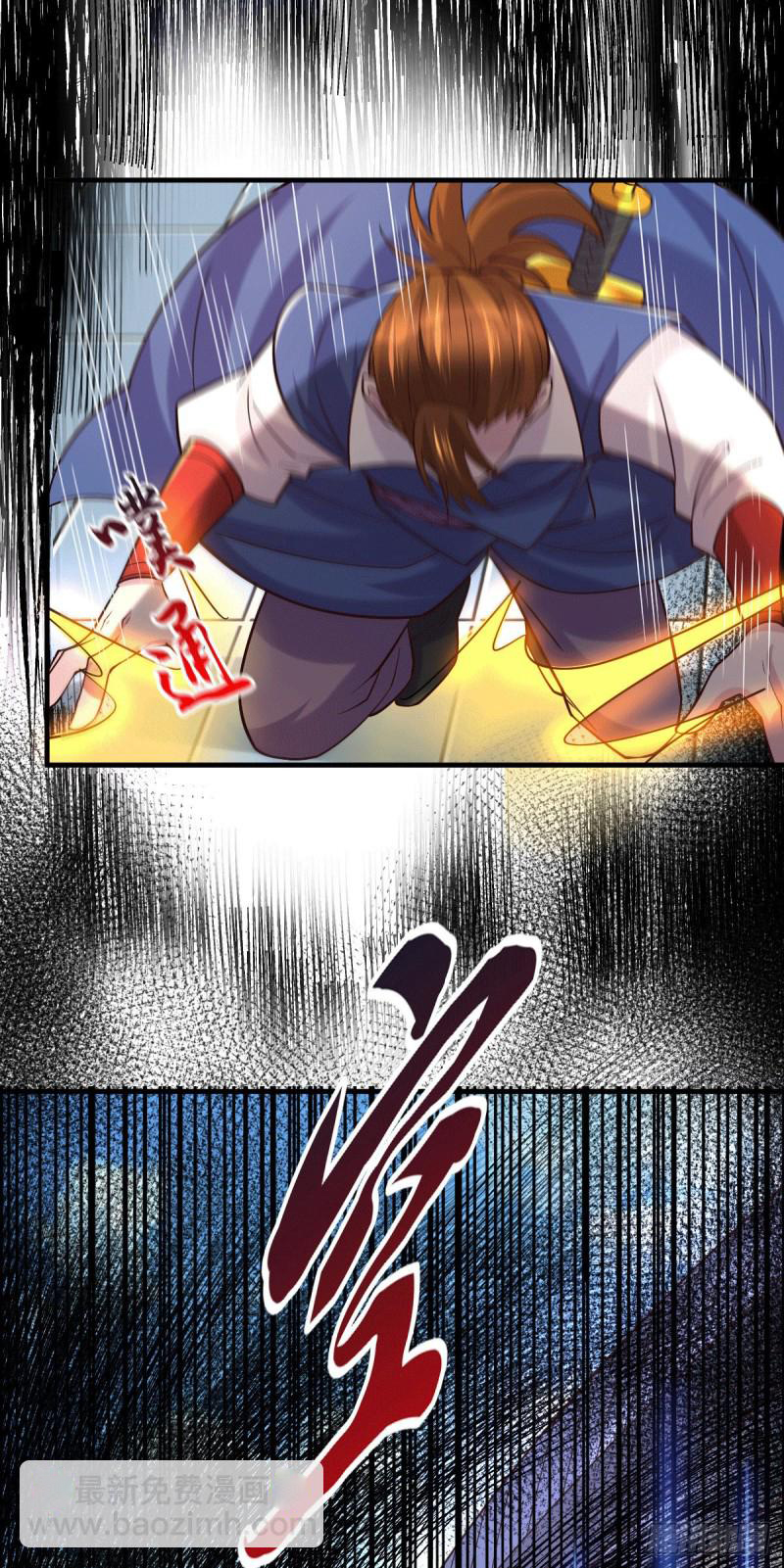 เซียนร้อยรักเขยนี้ขอบ่มเซียนให้พ่อตา-Immortal Husband on The Earth ตอนที่ 51 หน้า 22