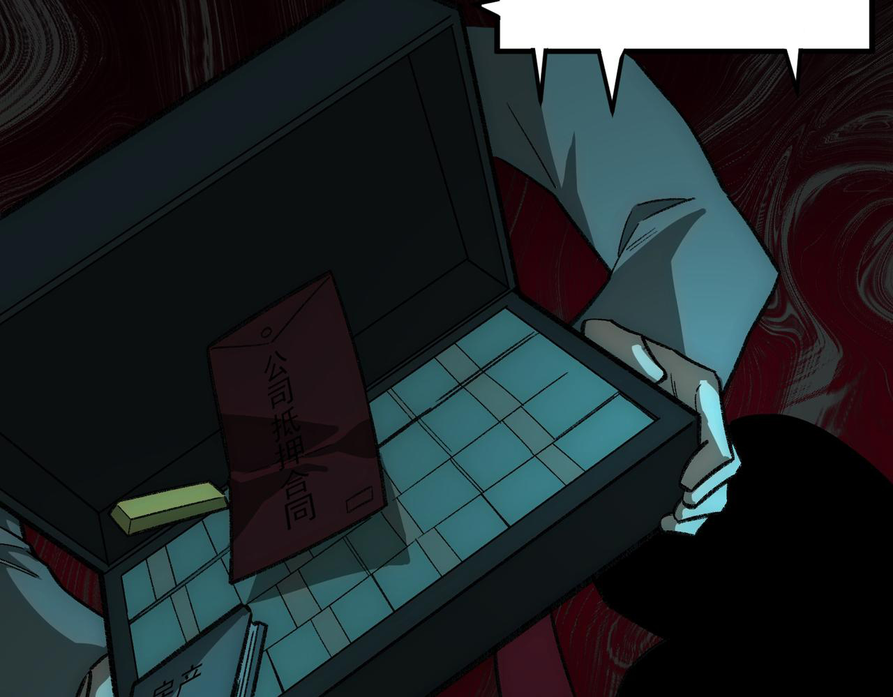 I created an Urban Legend ตอนที่ 32 หน้า 19