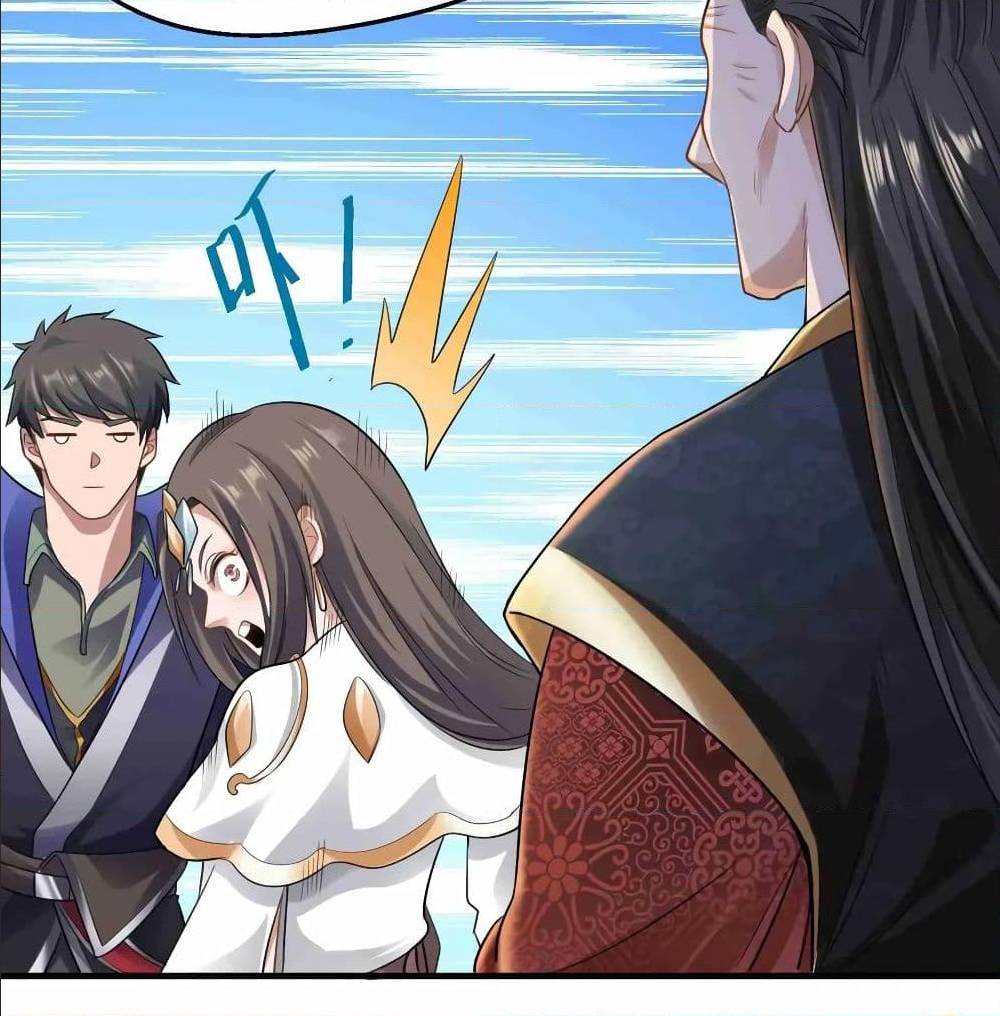 Super Warrior in Another World ทหารเซียนไปหาเมียที่ต่างโลก (กำลังแปลอยู่) ตอนที่ 78 หน้า 26