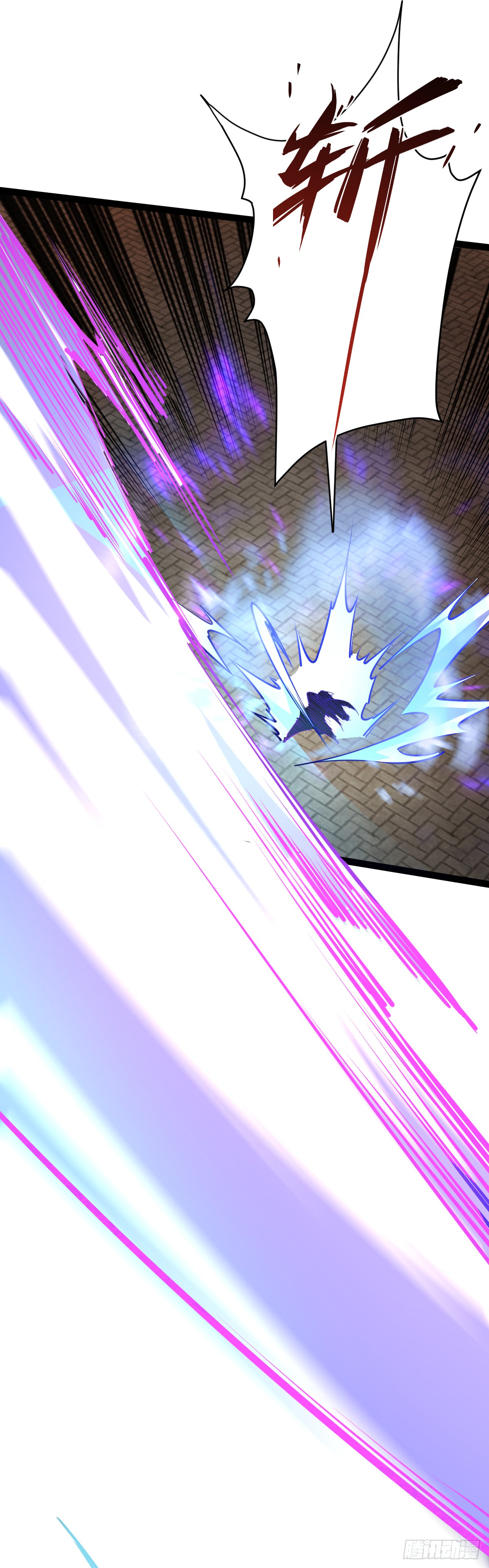 เทพกระบี่มรณะ (ชนจีน) ตอนที่ 88 หน้า 44