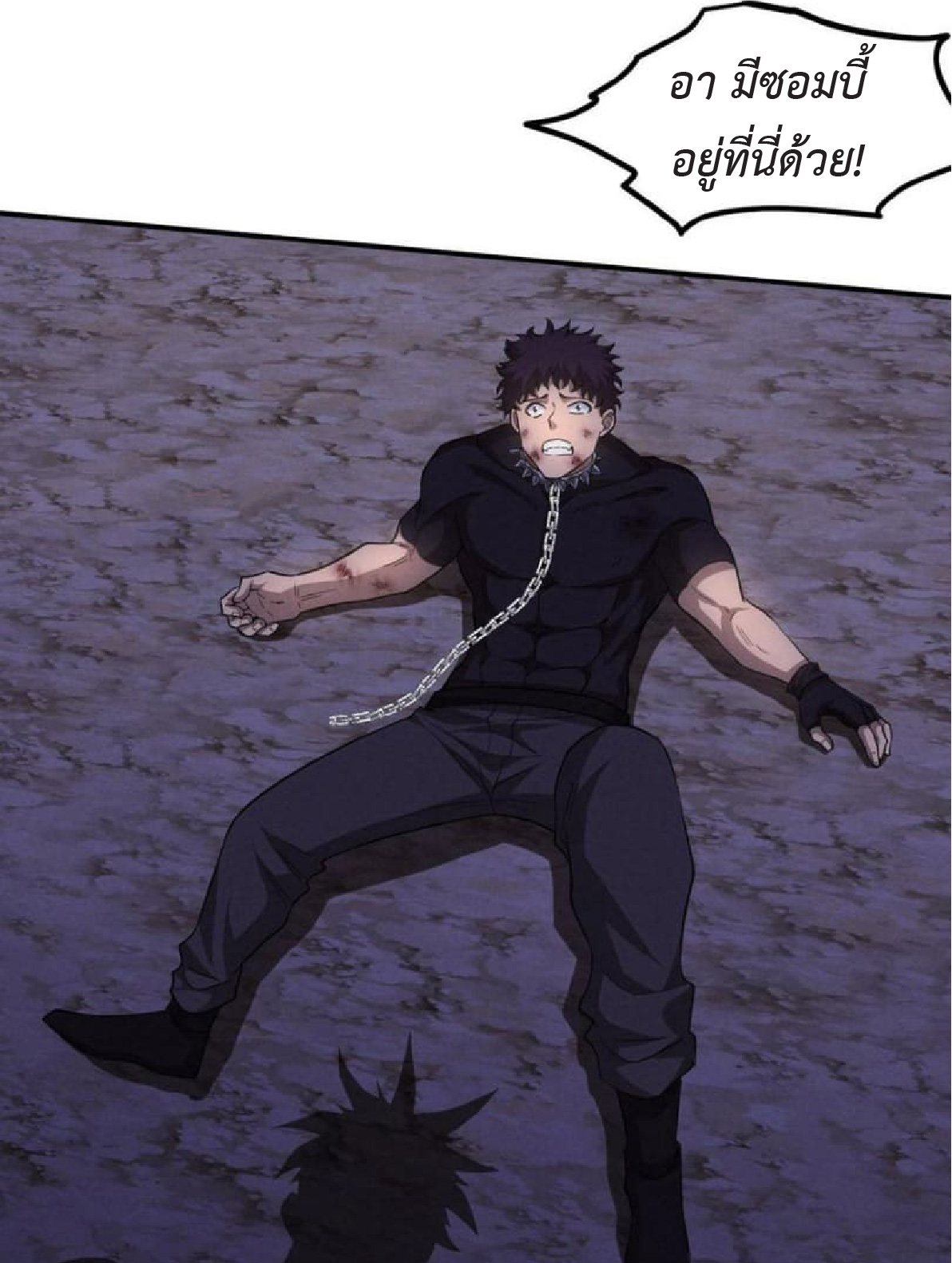 the frenzy of evolution การวิวัฒนาการที่บ้าคลั่ง ตอนที่ 112 หน้า 4