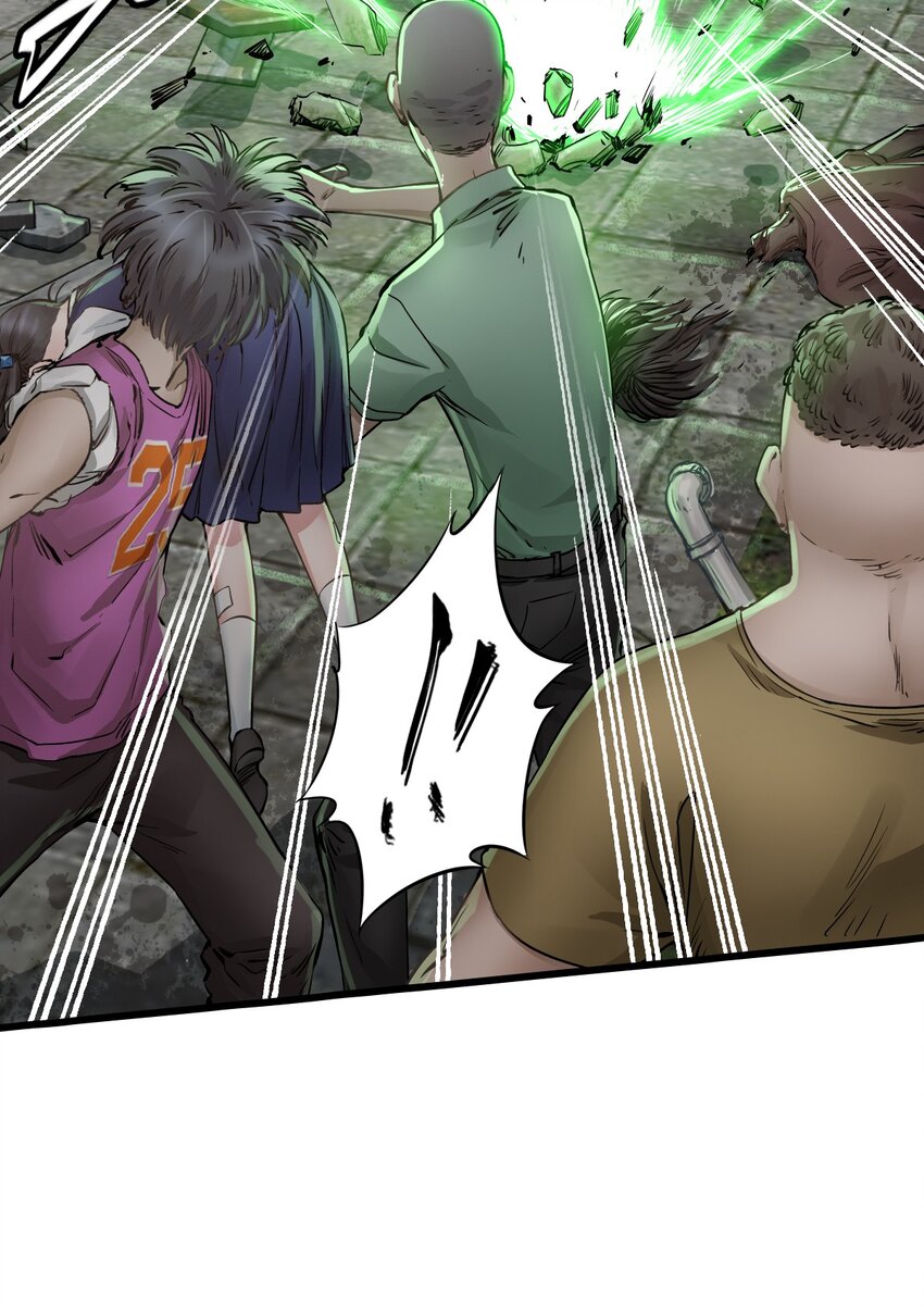 ช่างกล วันสิ้นโลก (Apocalypse Mechanic) ตอนที่ 15 หน้า 23