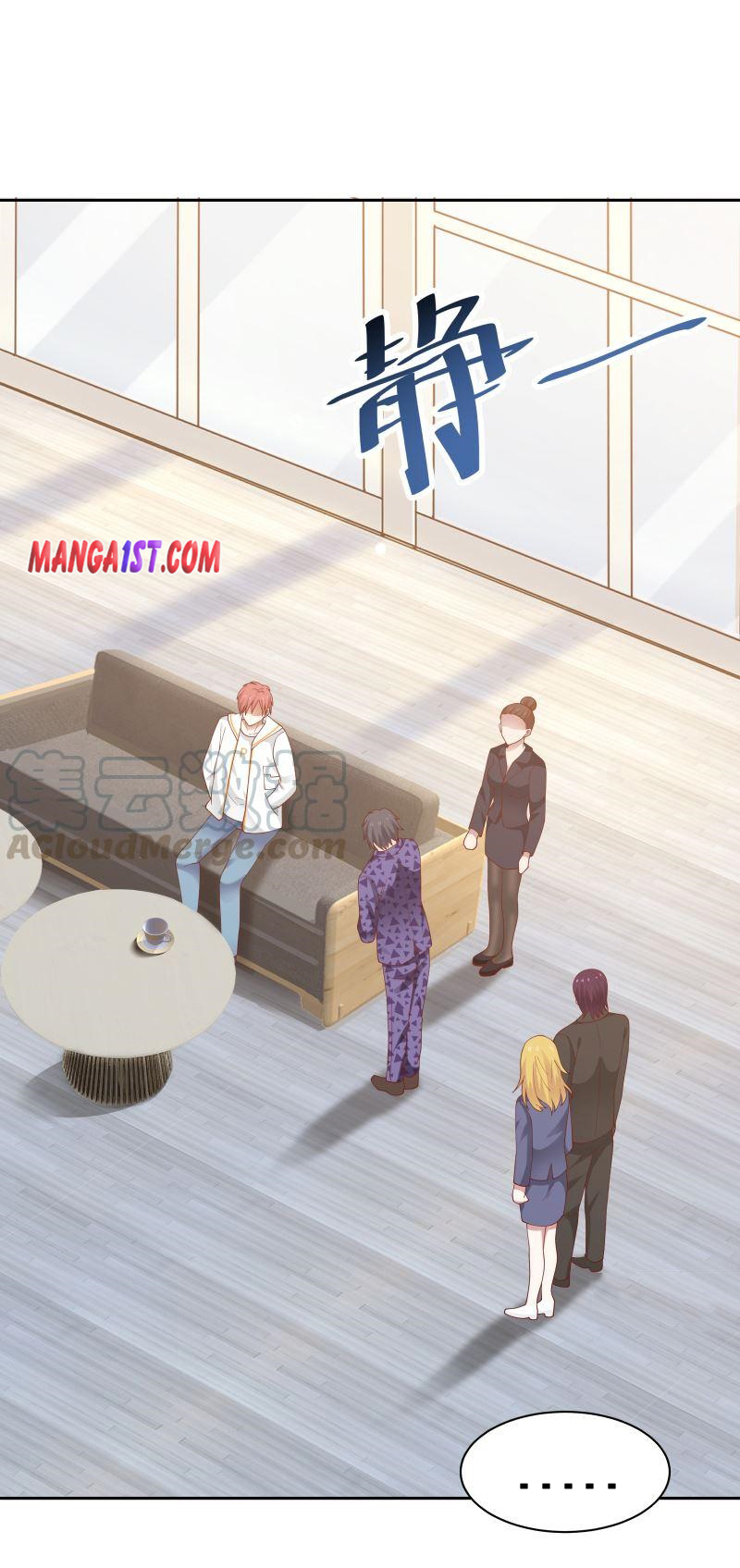 I have dragon in my body ตอนที่ 201 หน้า 10