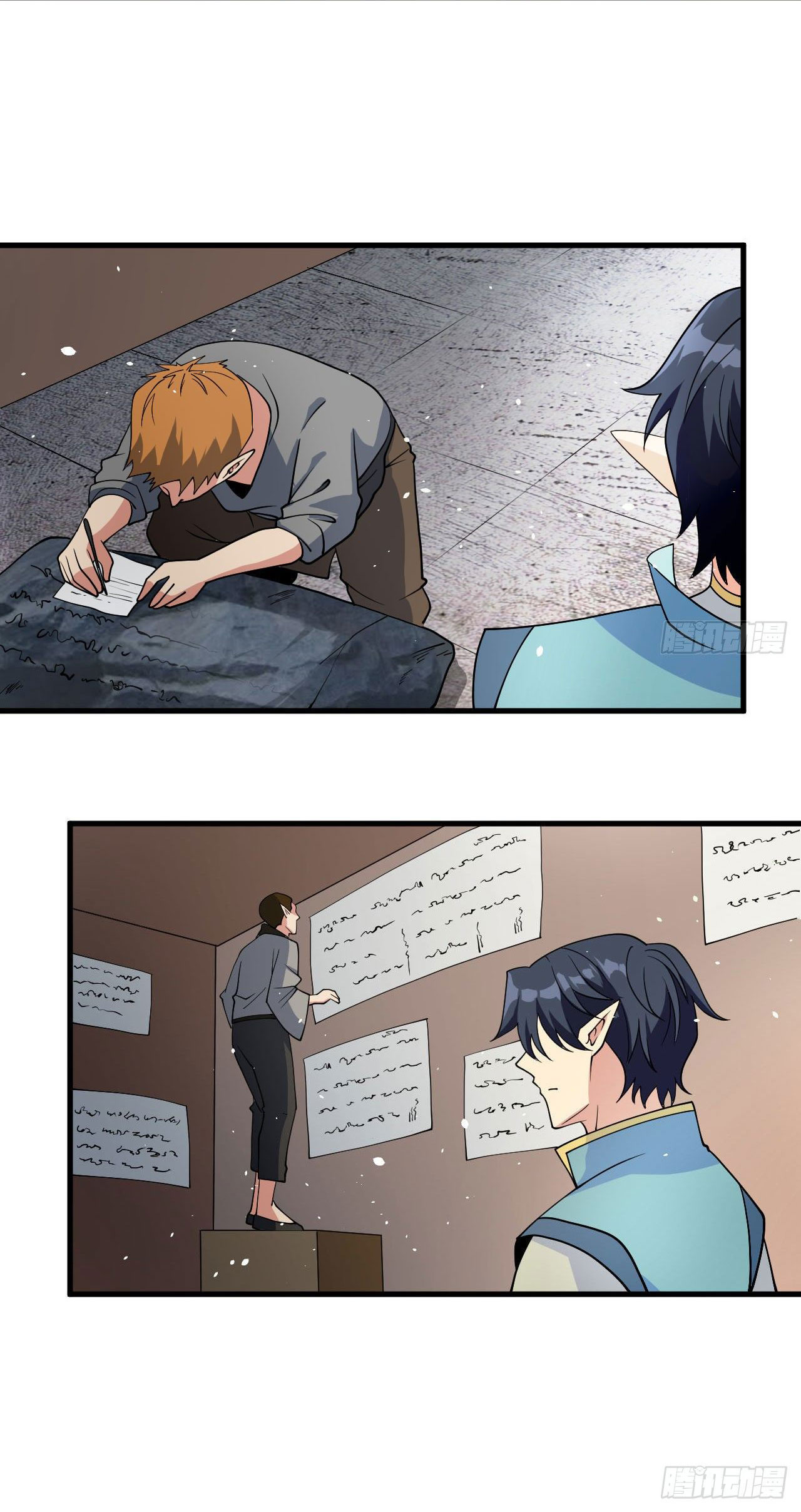 Magician from The Future ตอนที่ 36 หน้า 5