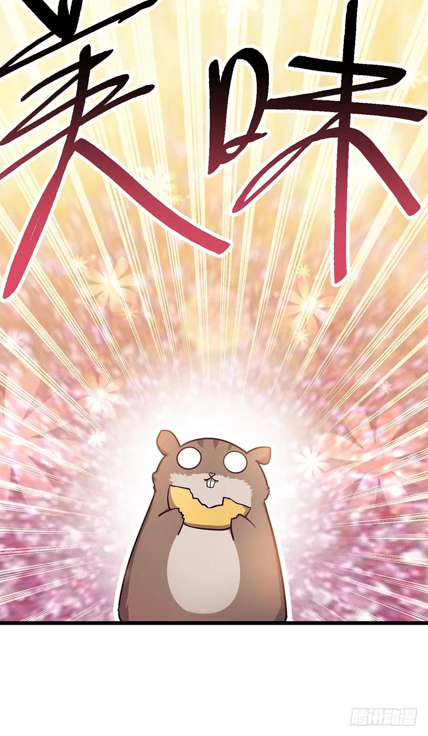 The new life of the Kuan King-ชีวิตใหม่ของราชาจอมกวน ตอนที่ 49 หน้า 34