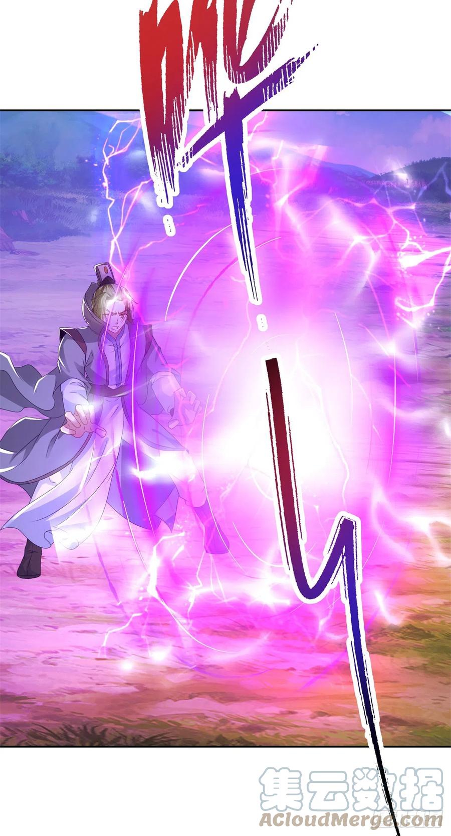 จักรพรรดิวิญญาณศักดิ์สิทธิ์ (ทันจีน) ตอนที่ 254 หน้า 27