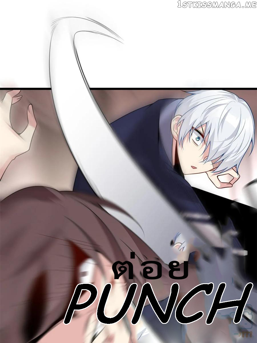 i eat soft rice in another world ตอนที่ 7 หน้า 17