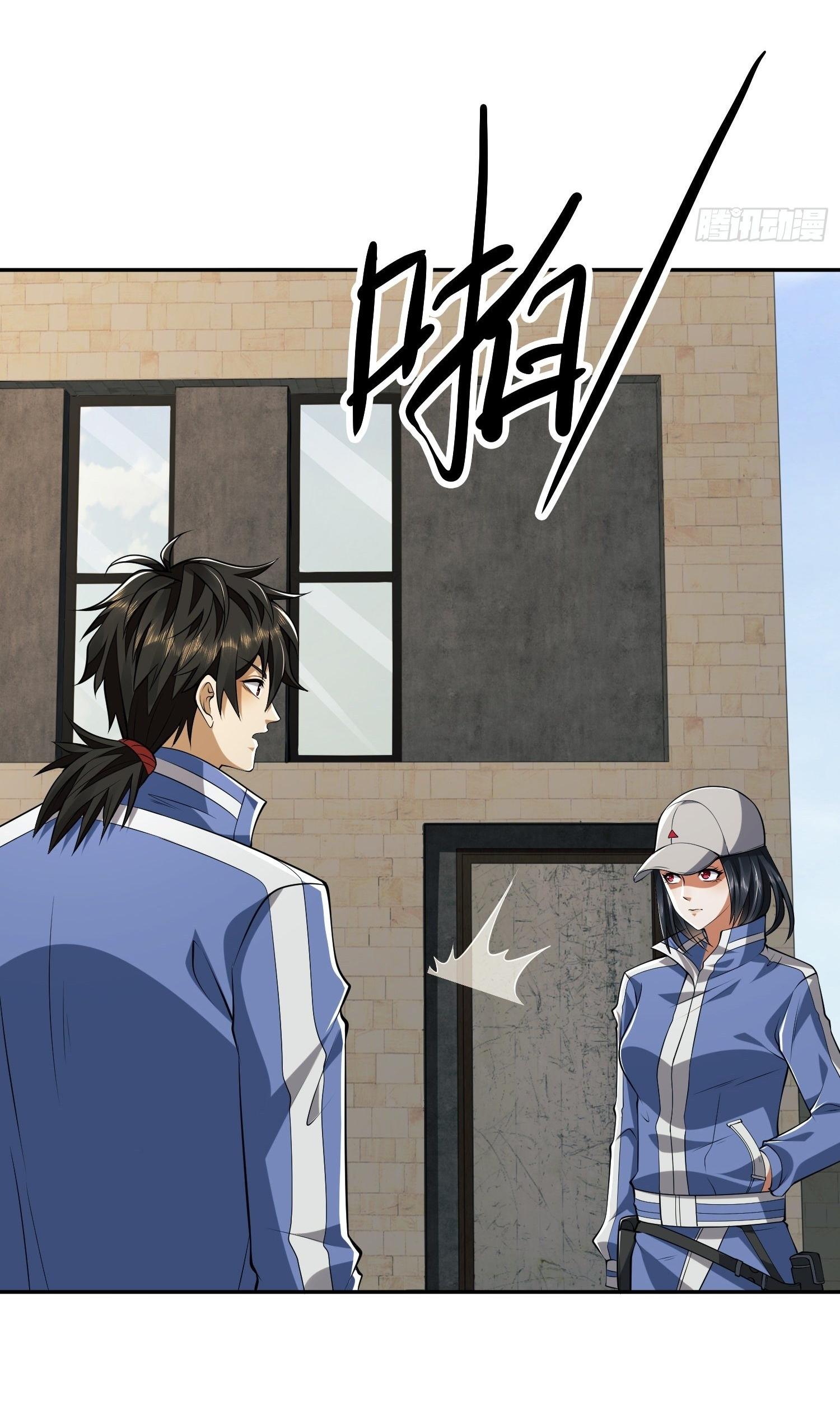 THE FIRST ORDER ตอนที่ 69 หน้า 44