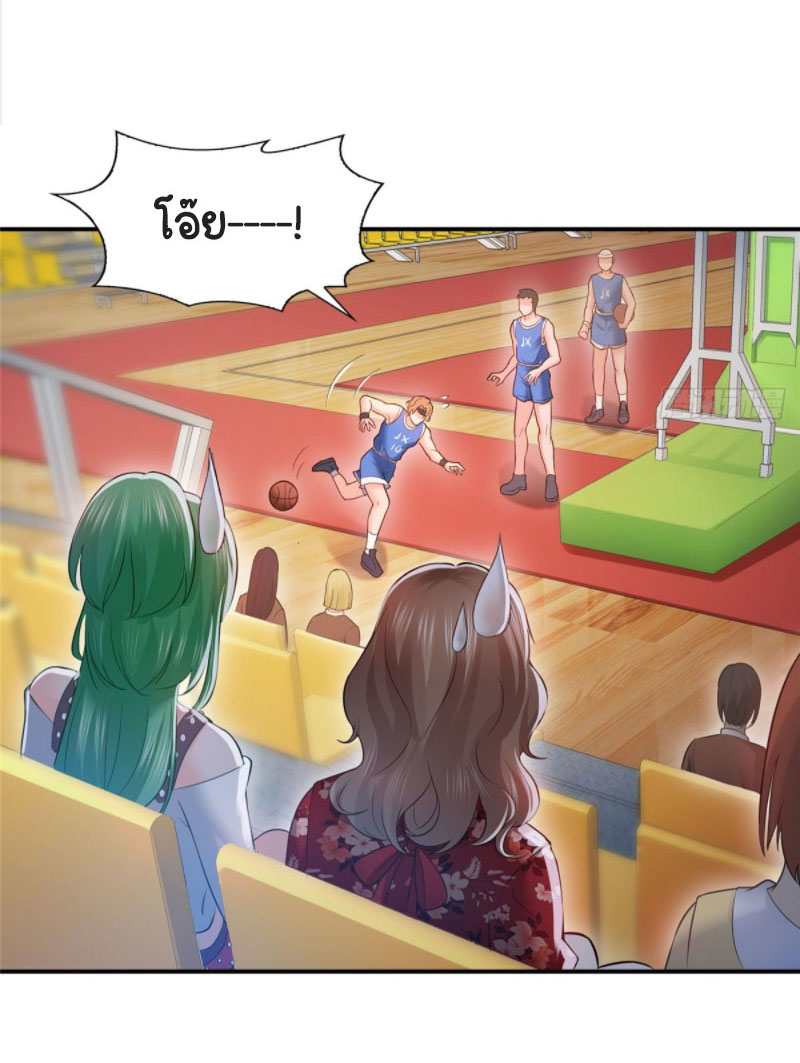 (ชนจีน)Perfect Secret Love The Bad New Wife Is a Little Sweet ตอนที่ 44 หน้า 19