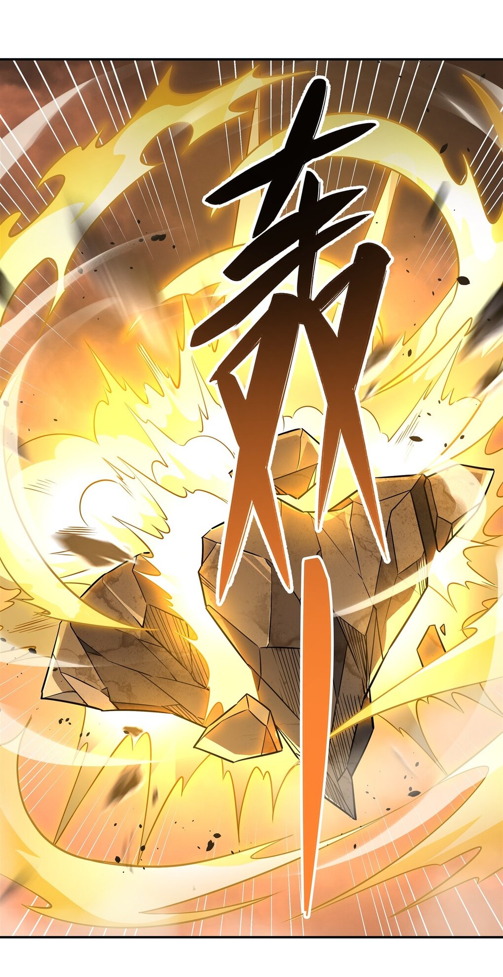 ศิษย์ของข้าล้วนมีอนาคตที่ยิ่งใหญ่ (ชนจีน) ตอนที่ 85 หน้า 34