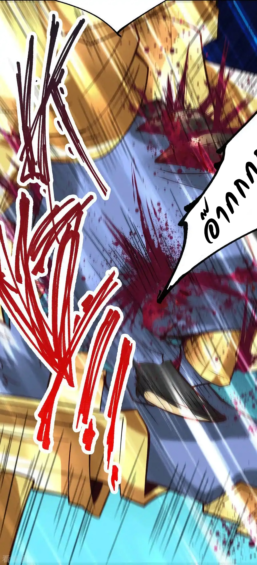 เซียนร้อยรักเขยนี้ขอบ่มเซียนให้พ่อตา-Immortal Husband on The Earth ตอนที่ 19 หน้า 18