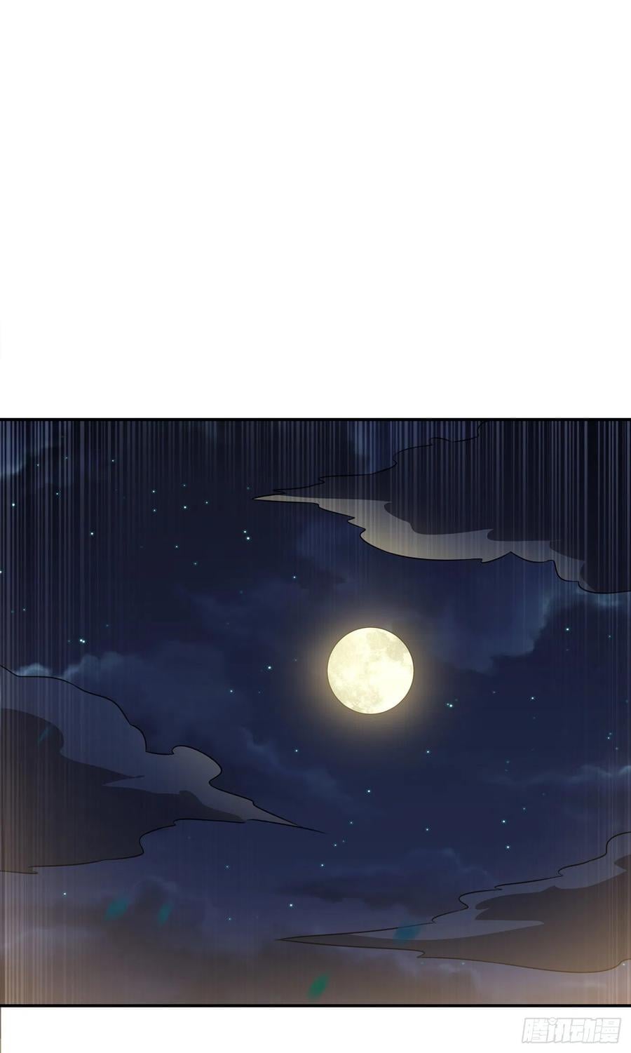 Wu ni ตอนที่ 162 หน้า 26