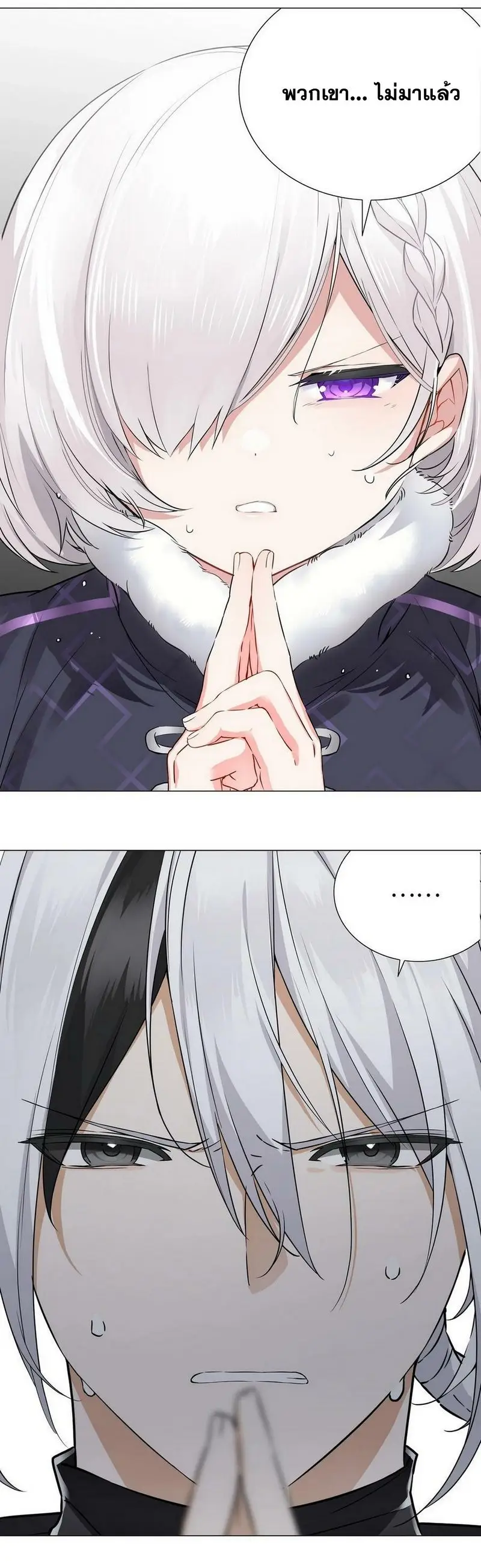 My Harem Grew So Large I Was Forced to Ascend ฮาเร็มสาวที่ต่างโลก ตอนที่ 68 หน้า 15