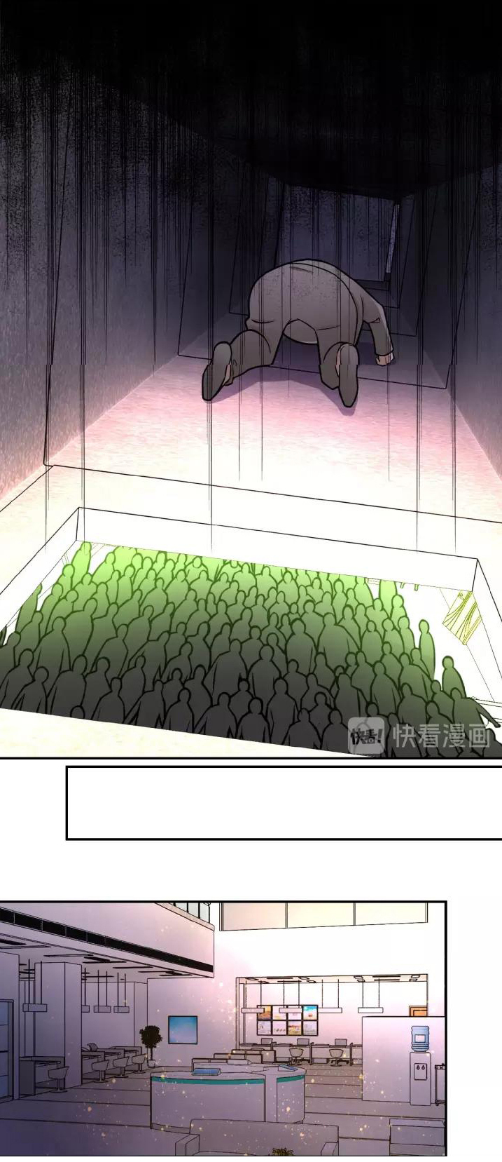 Apocalyptic Super System ตอนที่ 25 หน้า 22