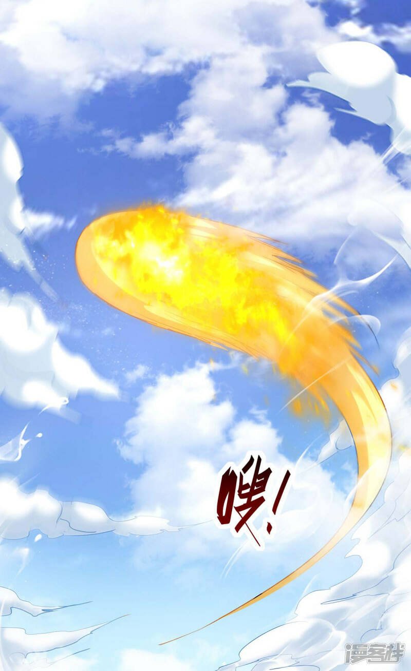 การกลับมาของจักพรรดิ์ ตอนที่ 238 หน้า 24