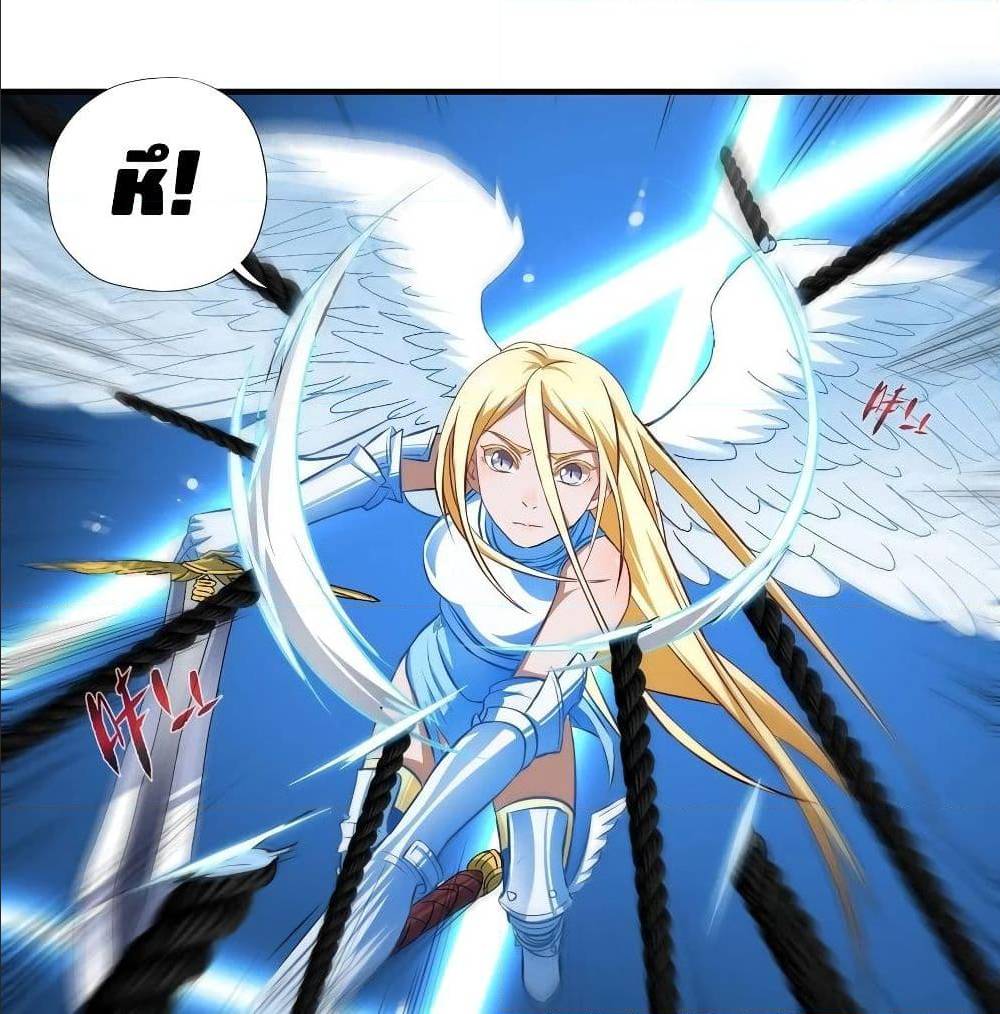 High energy strikes ตอนที่ 36 หน้า 35