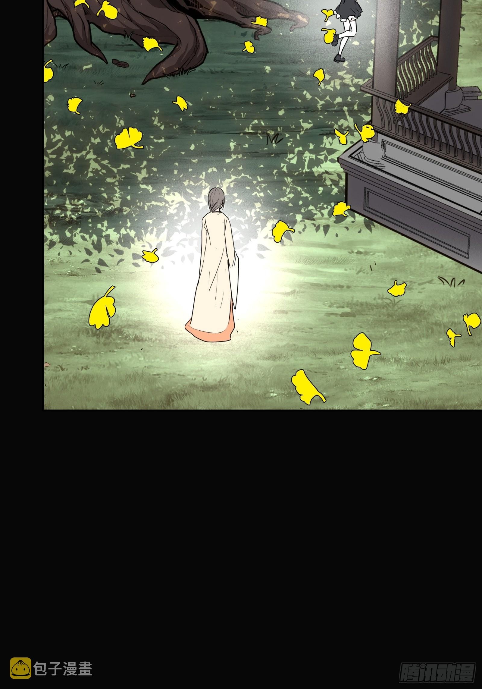 Legend of Star Genera ชนจีน ตอนที่ 67 หน้า 11