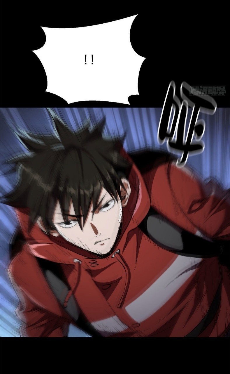 รูเล็ตเวิลด์ สุ่มไอเทมเอาชีวิตรอด ตอนที่ 17 หน้า 36