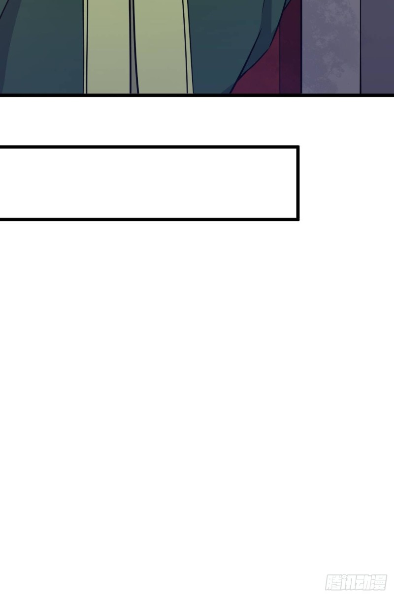 อาณาจักรสัตว์อสูรแห่งจิตวิญญาณ ตอนที่ 9 หน้า 25