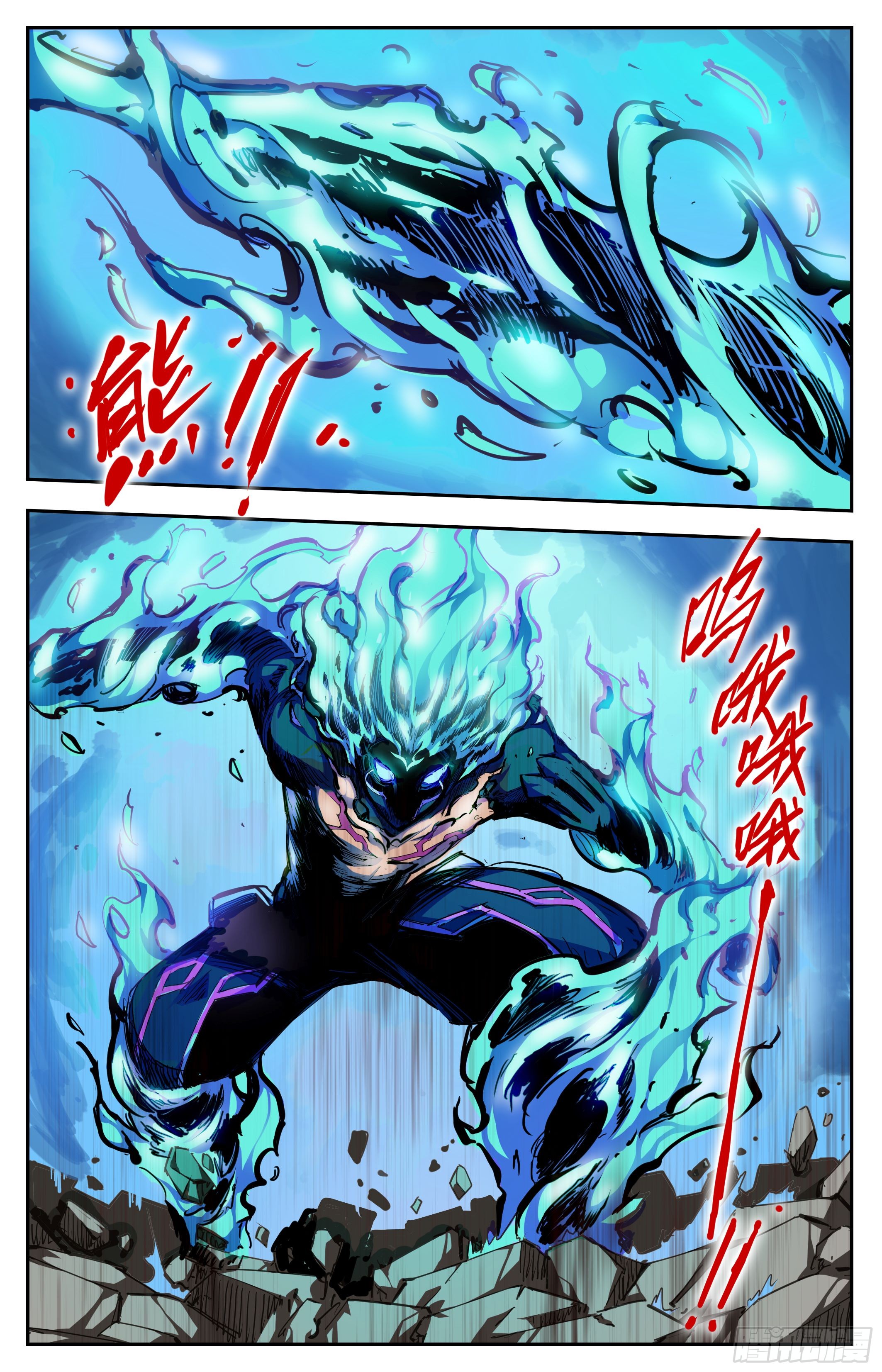 สงครามฝ่าสวรรค์ทลายพิภพ ตอนที่ 13 หน้า 2