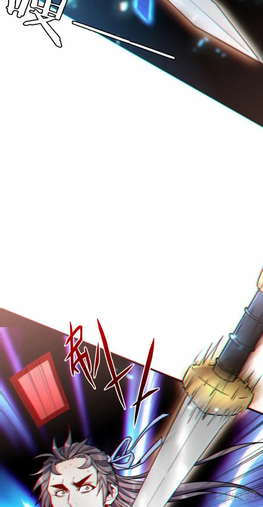 Ancestor online ตอนที่ 9 หน้า 27