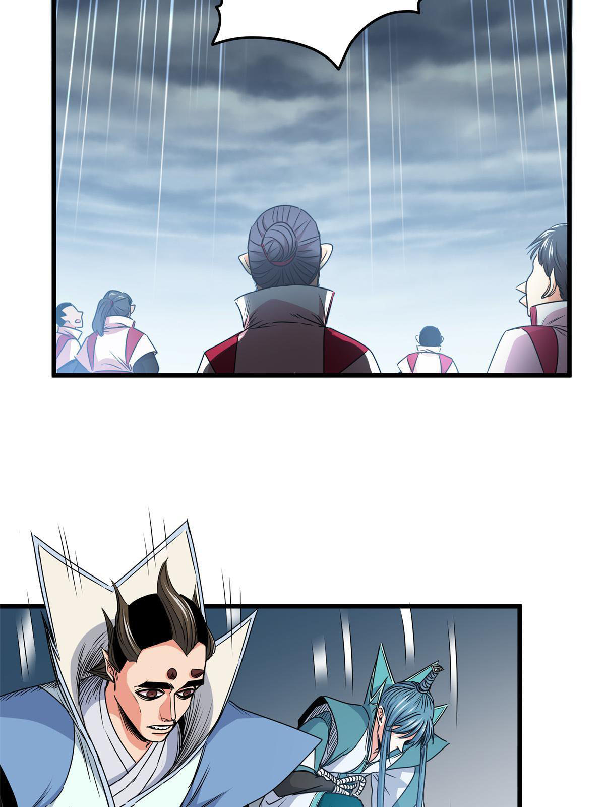 ราชันอหังการ - Emperor's Domination ตอนที่ 13 หน้า 30