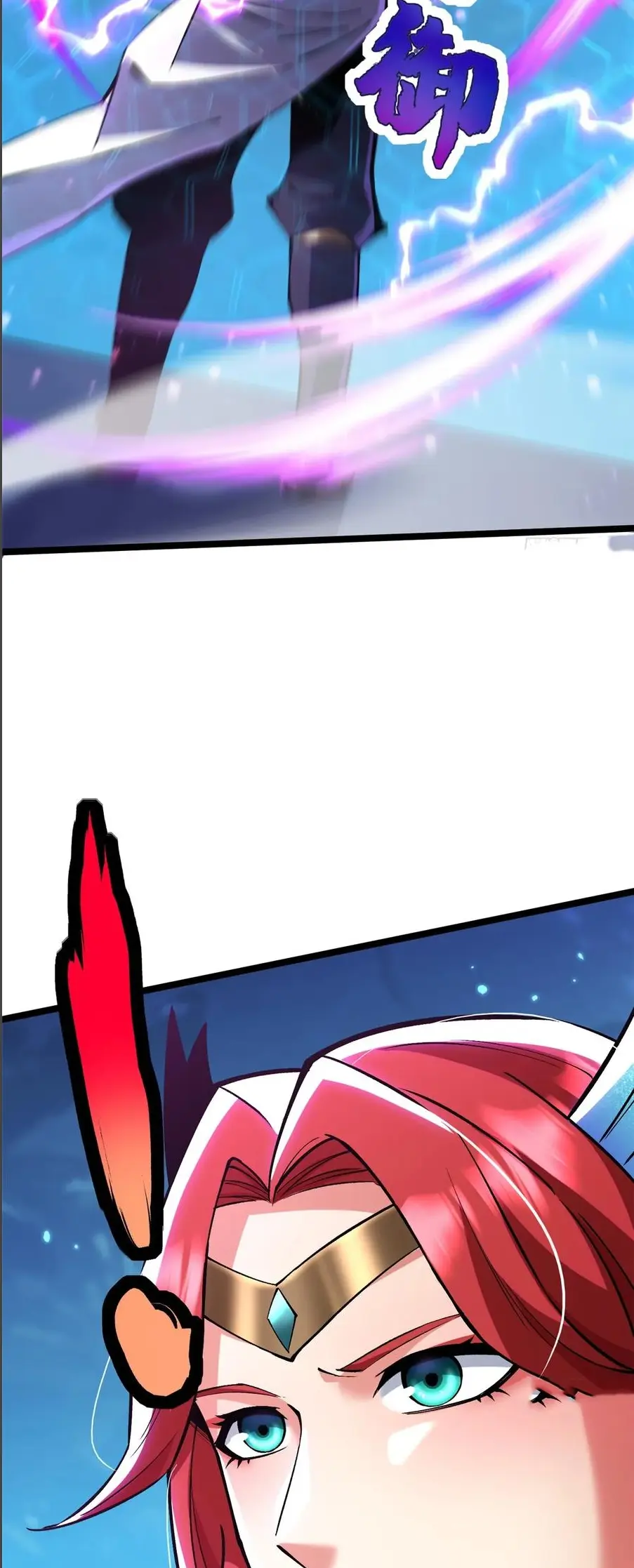 ไม่อยากเรียนทักษะ แห่งคำสาปเลย! ตอนที่ 130 หน้า 38