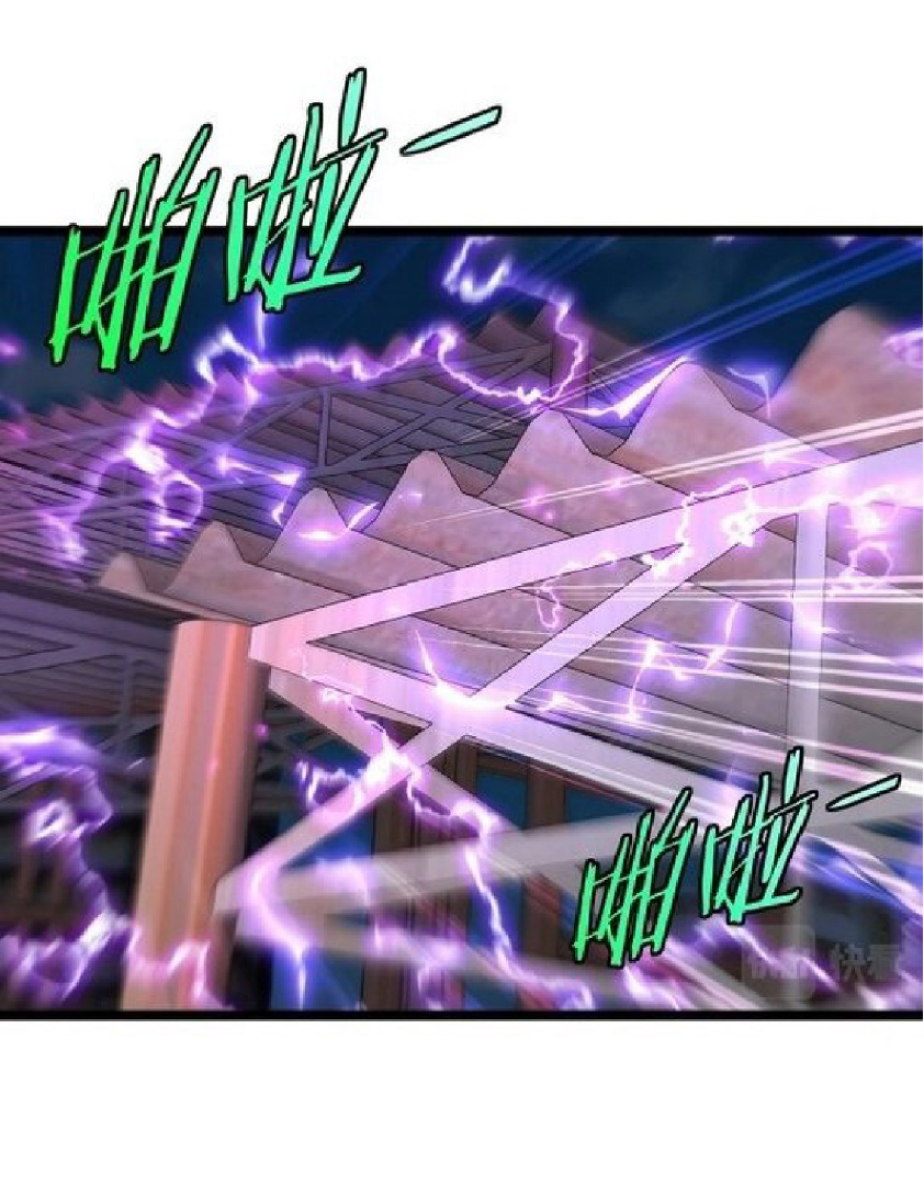 Super god system  ระบบสุดเทพ ตอนที่ 86 หน้า 13