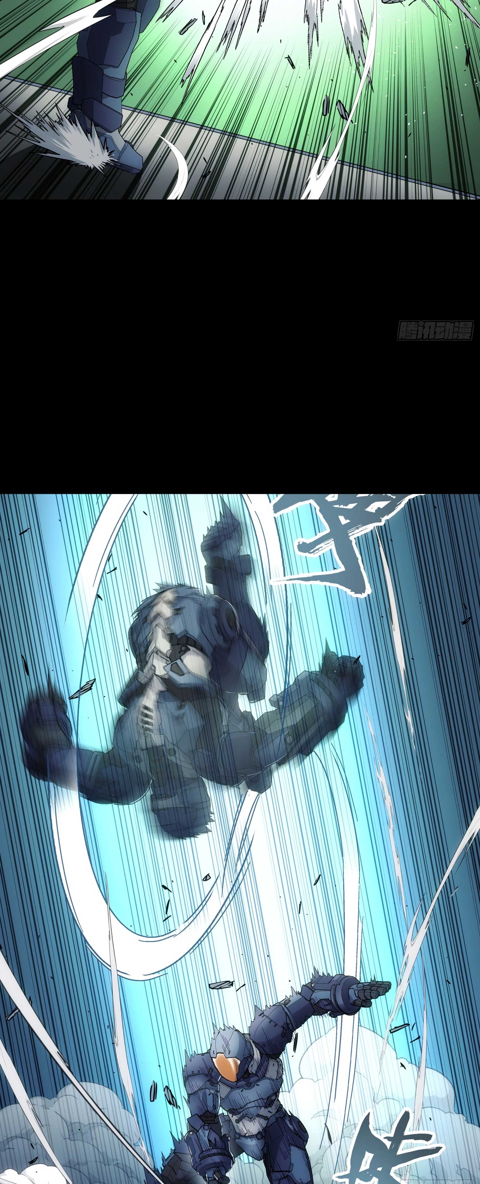 Steel Covenant ตอนที่ 16 หน้า 27