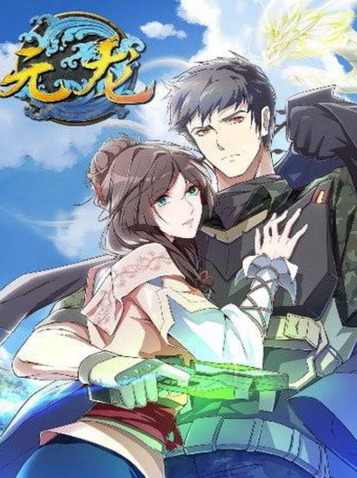 Super Warrior in Another World ทหารเซียนไปหาเมียที่ต่างโลก (กำลังแปลอยู่) ตอนที่ 11 หน้า 32