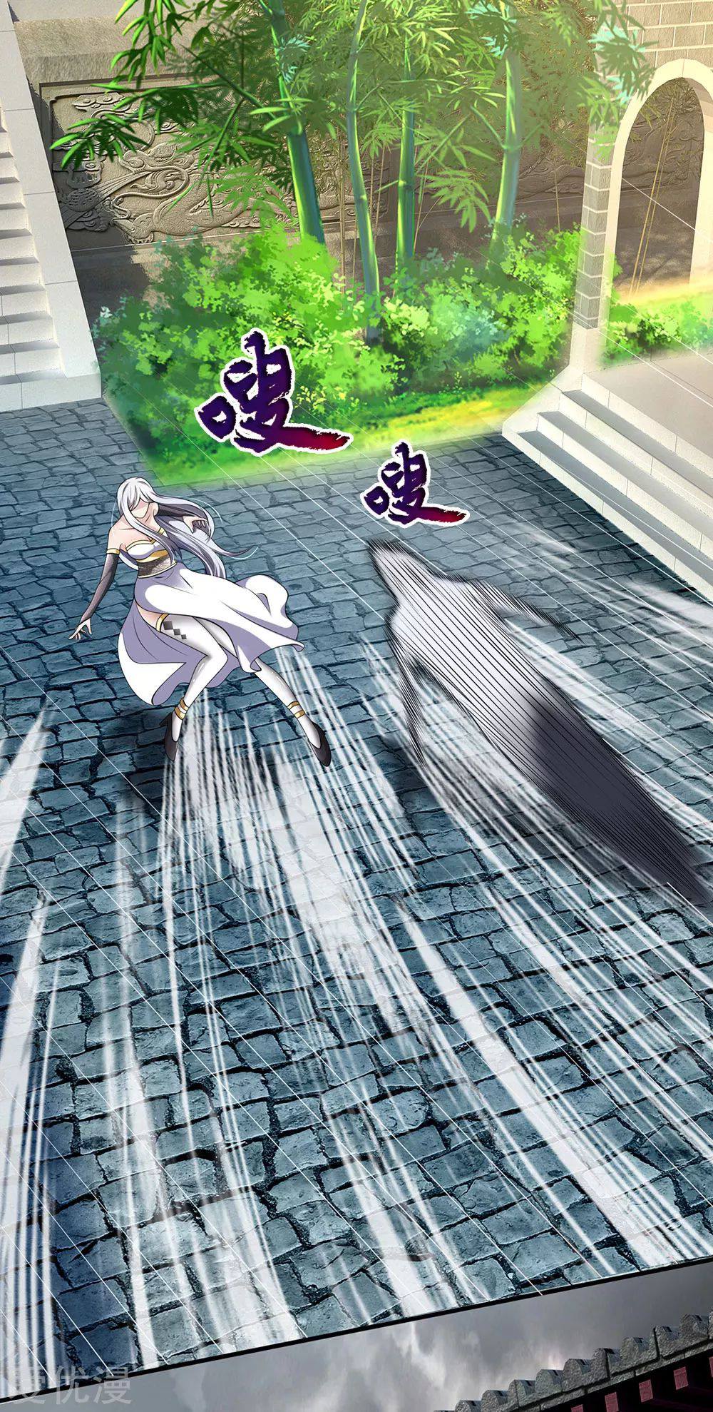 นครเซียนแห่งผู้ต่อต้านสวรรค์ ตอนที่ 123 หน้า 9