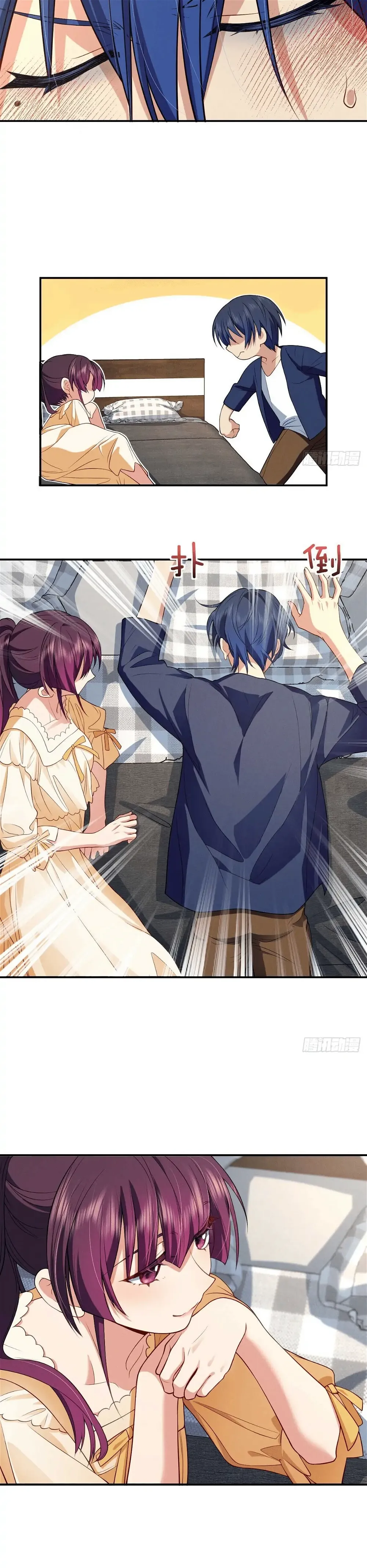 Please Behave, My Wife ตอนที่ 11 หน้า 19