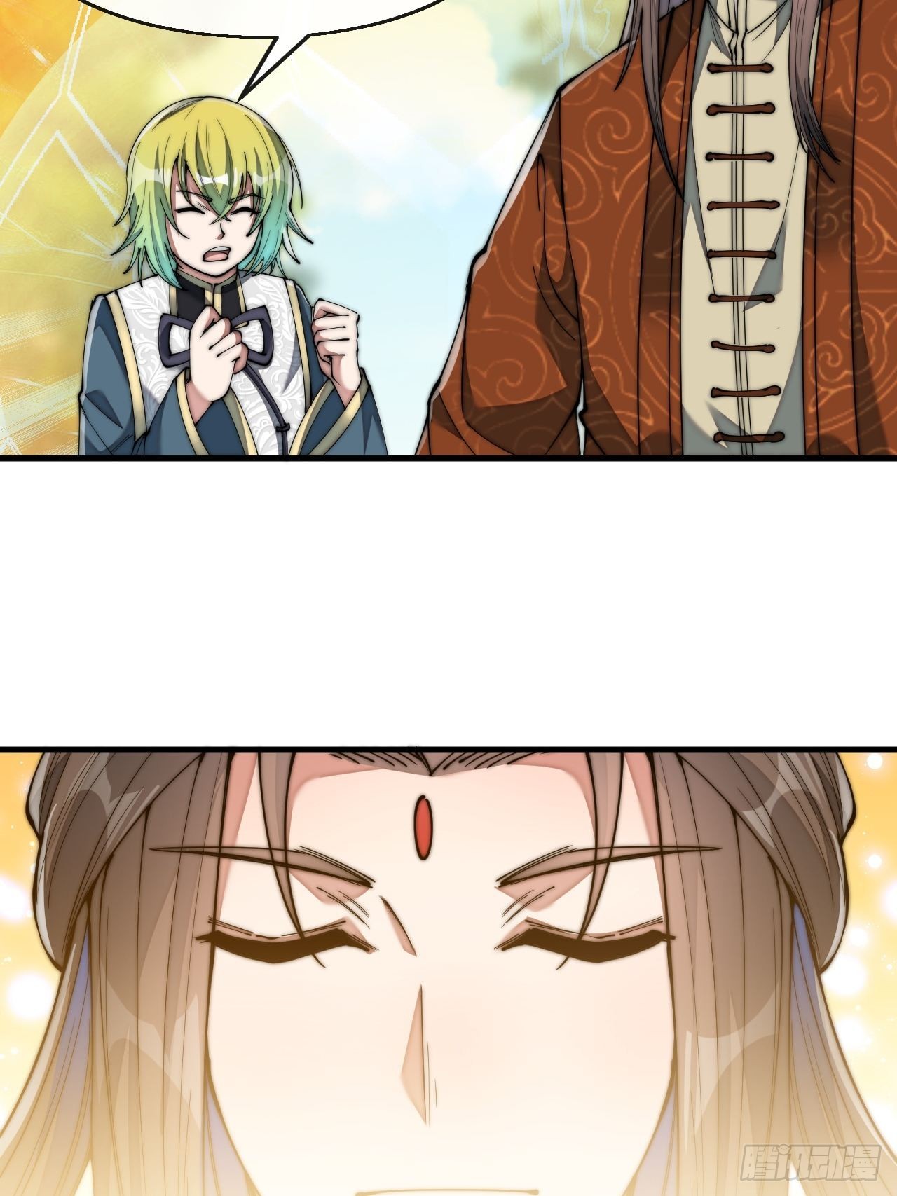 บุรุษที่มีโชค คงไม่ใช่ข้าแล้วแหละ ตอนที่ 72 หน้า 16