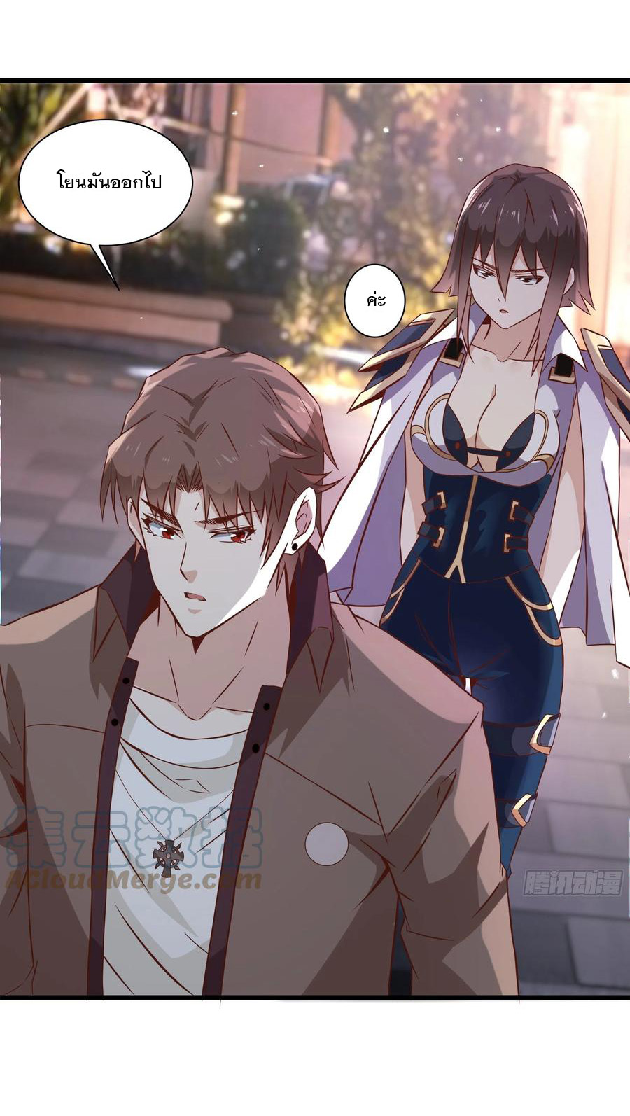 พ่อของฉันเป็นเทพสงครามที่แข็งแกร่งที่สุด ตอนที่ 38 หน้า 12